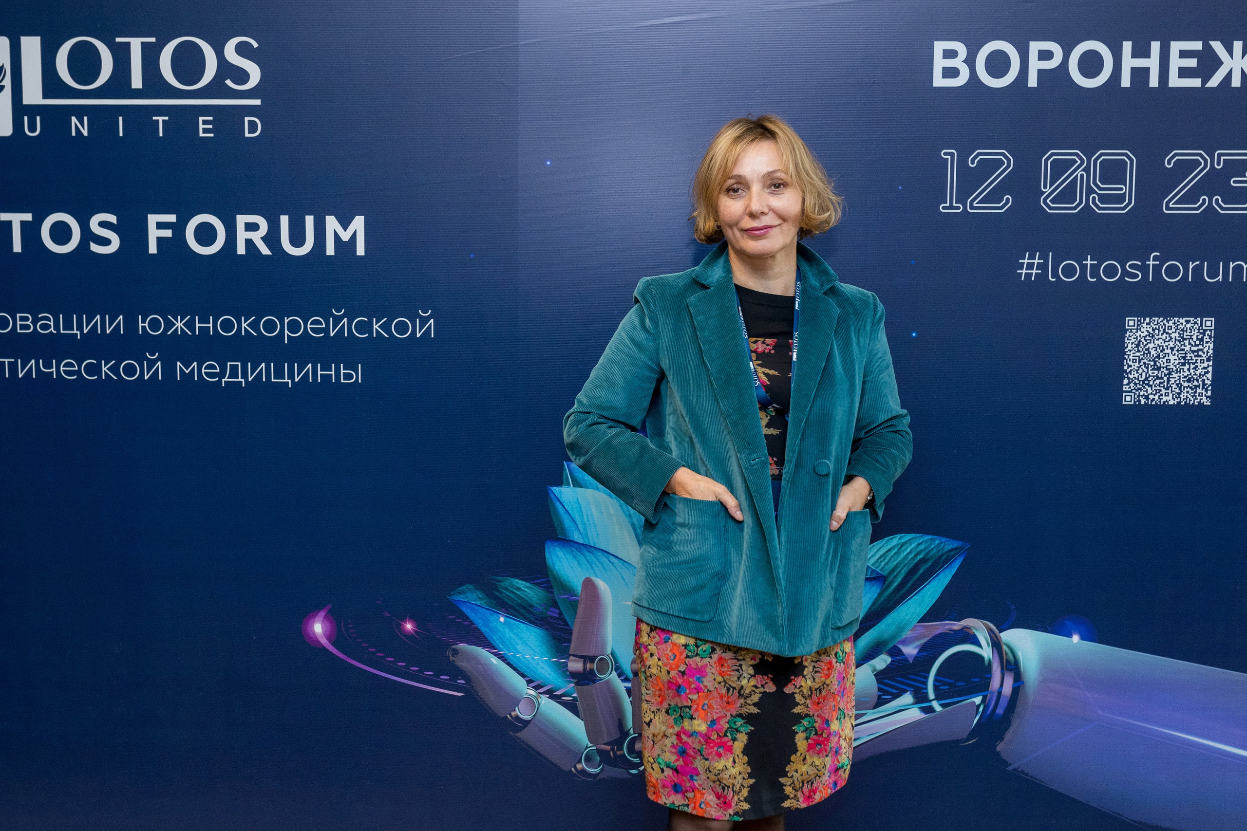 Lotos Forum 12.09.2023. Владислав Волков | Фотография и видеосъемка в Воронеже