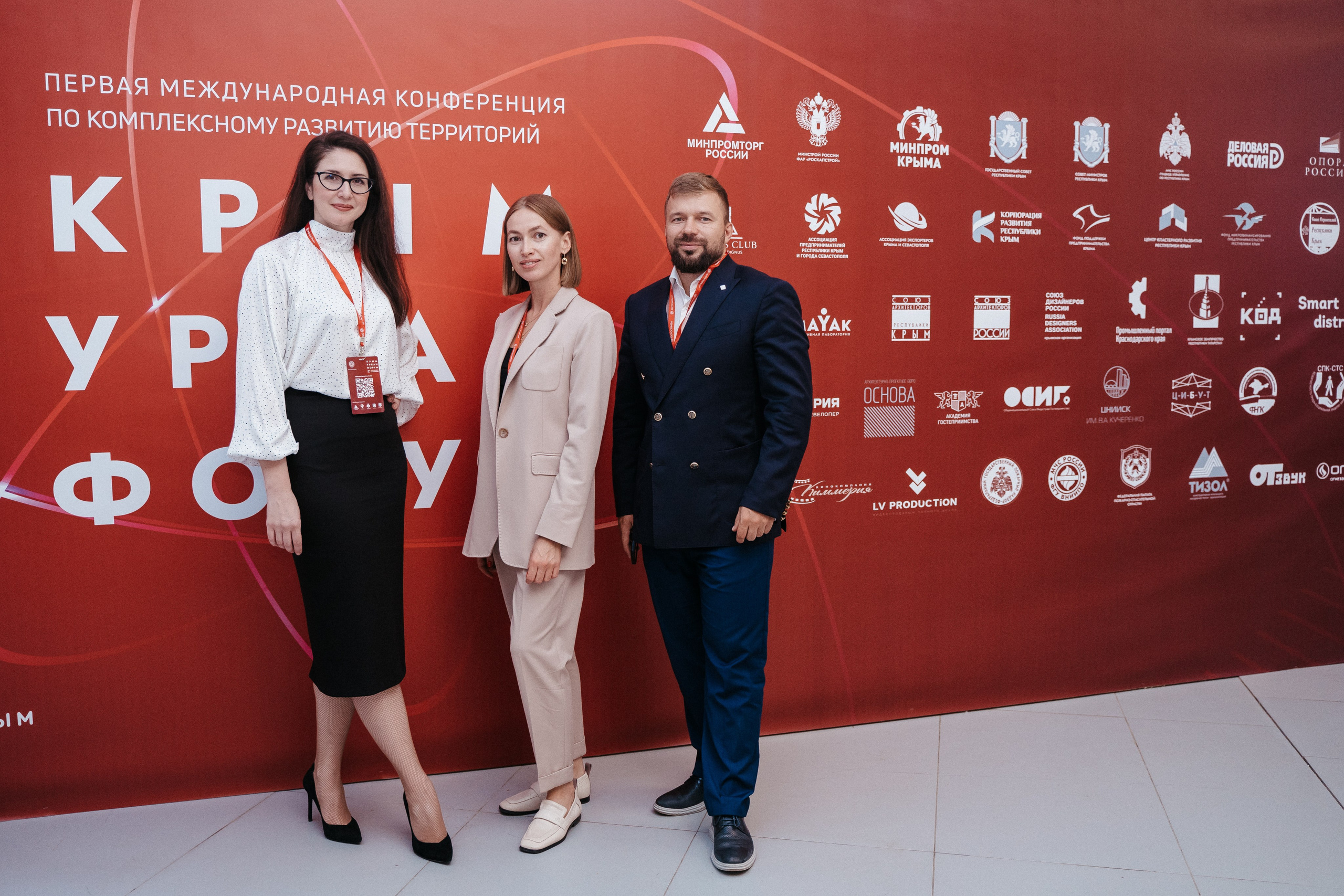 Форум. Свадебный фотограф в Симферополе