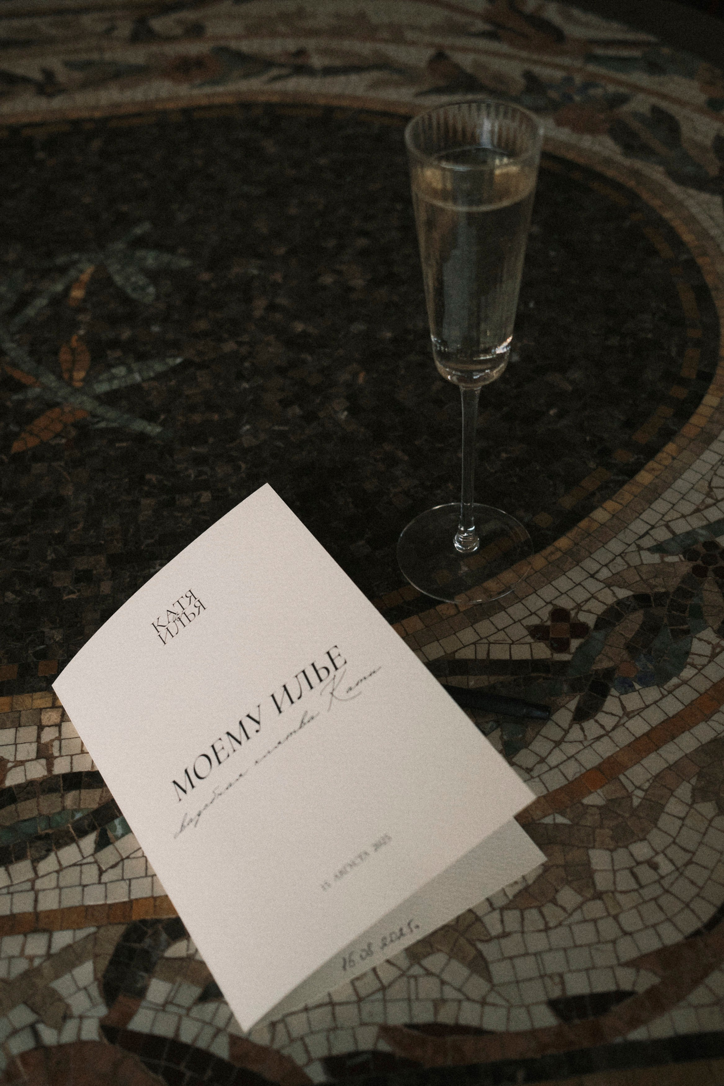 Ilya & Kate. Фотограф Тим Бритнев