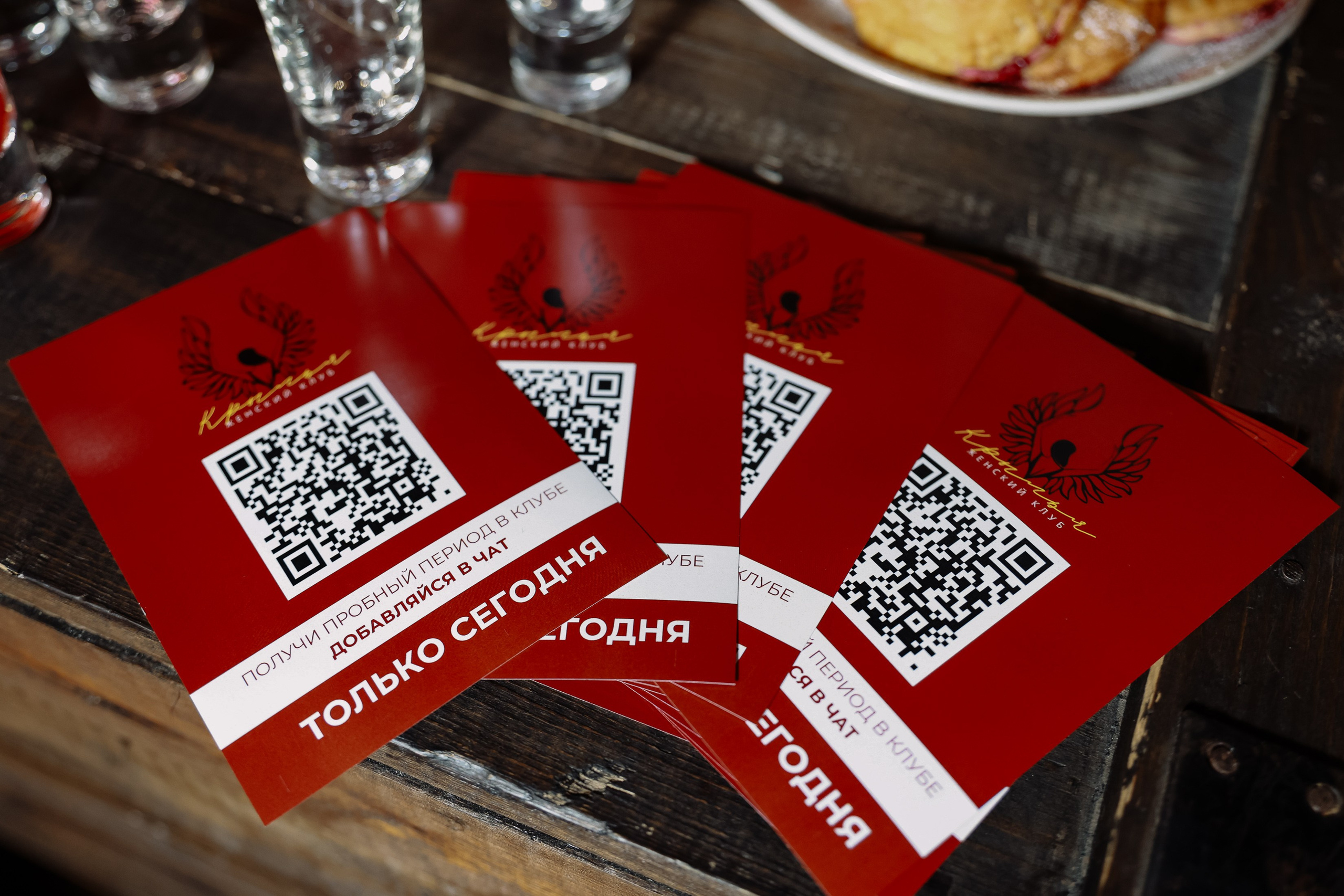 Вечеринка «Разгуляй». Фотограф Юлия Мальцева