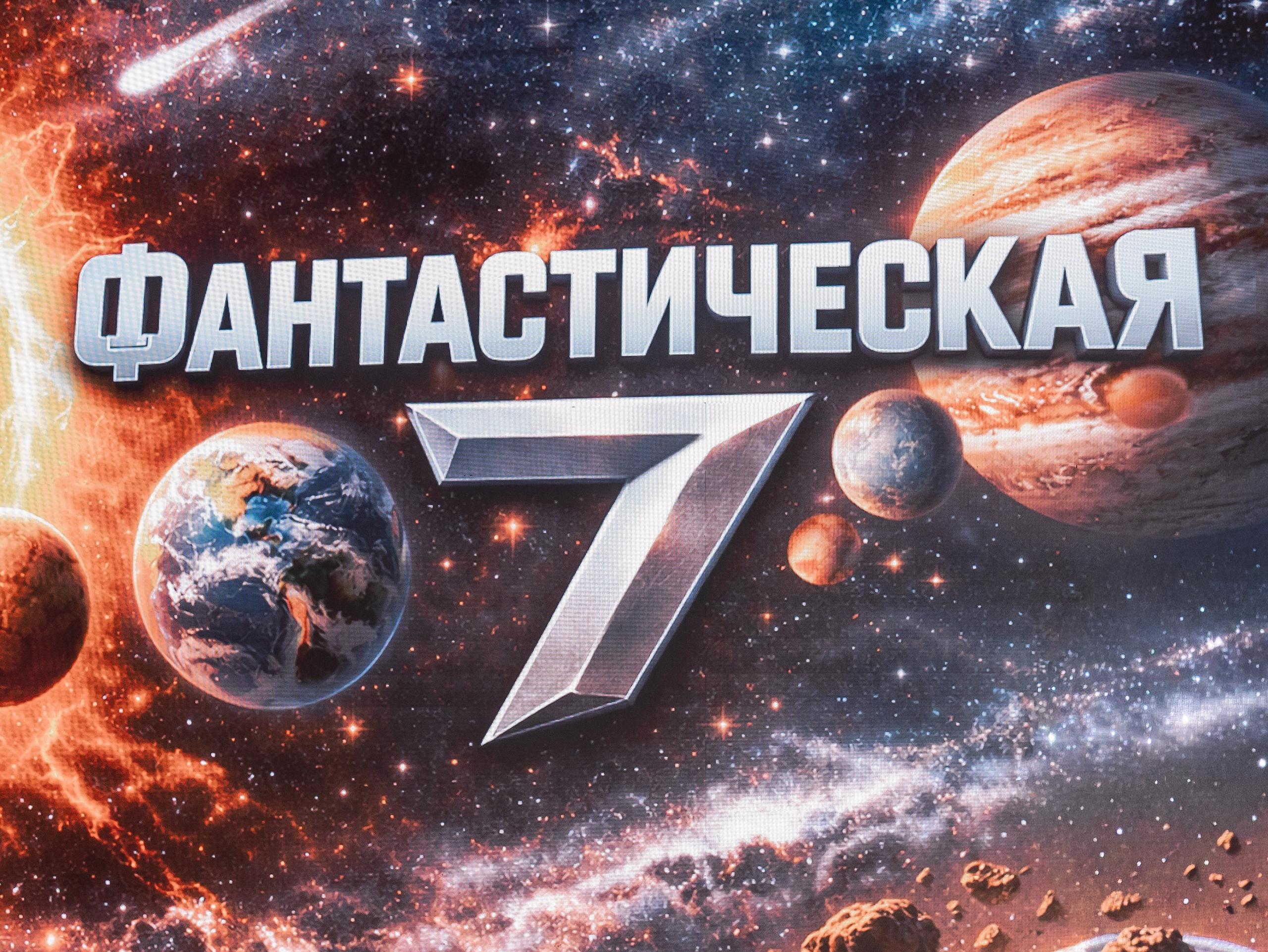 Фантастическая Семерка (Парк Сити). СВАДЕБНЫЙ ФОТОГРАФ ЧЕЛЯБИНСК