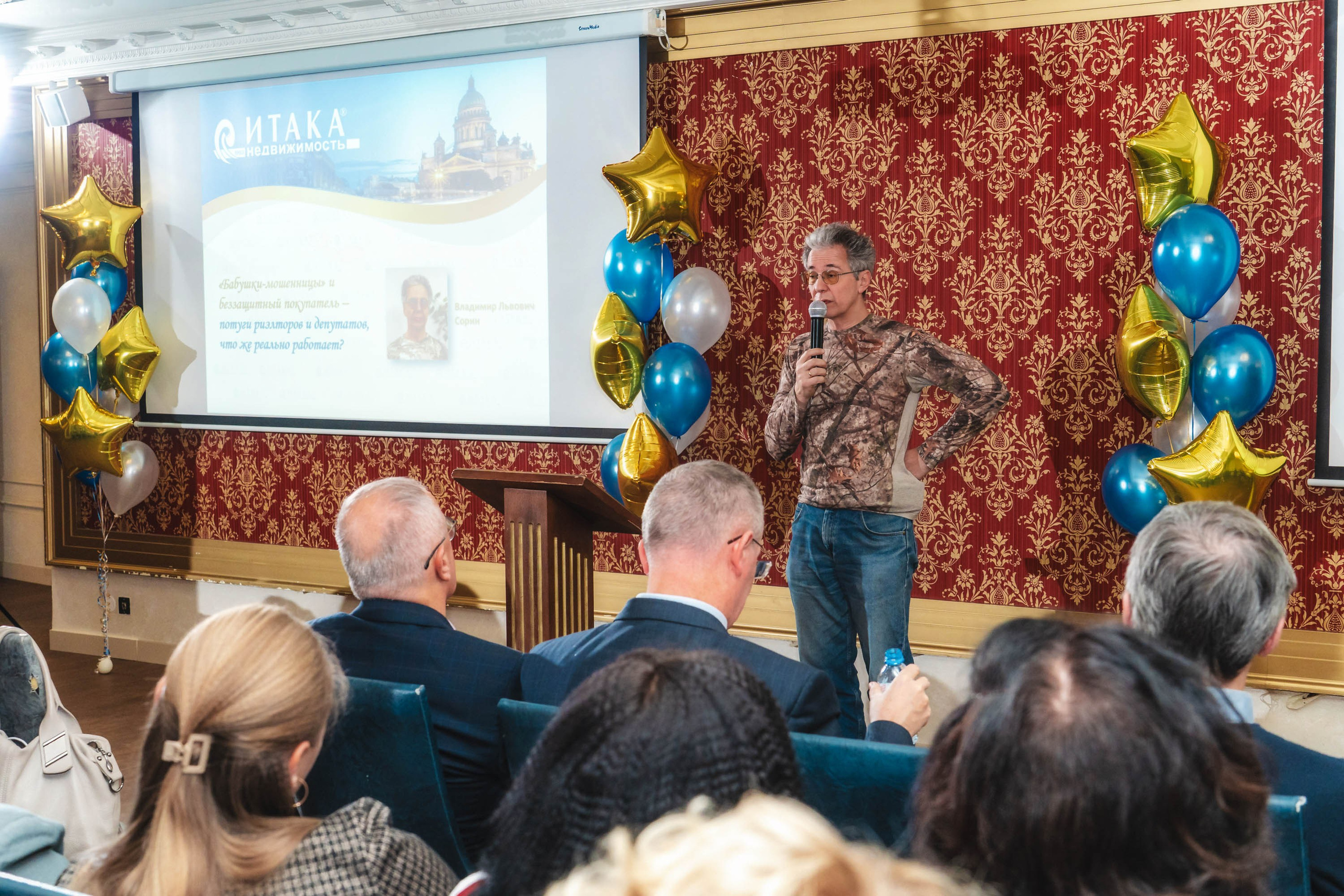 «Итака» — 32!. Свадебный и семейный фотограф в Санкт-Петербурге Виктор Голубев