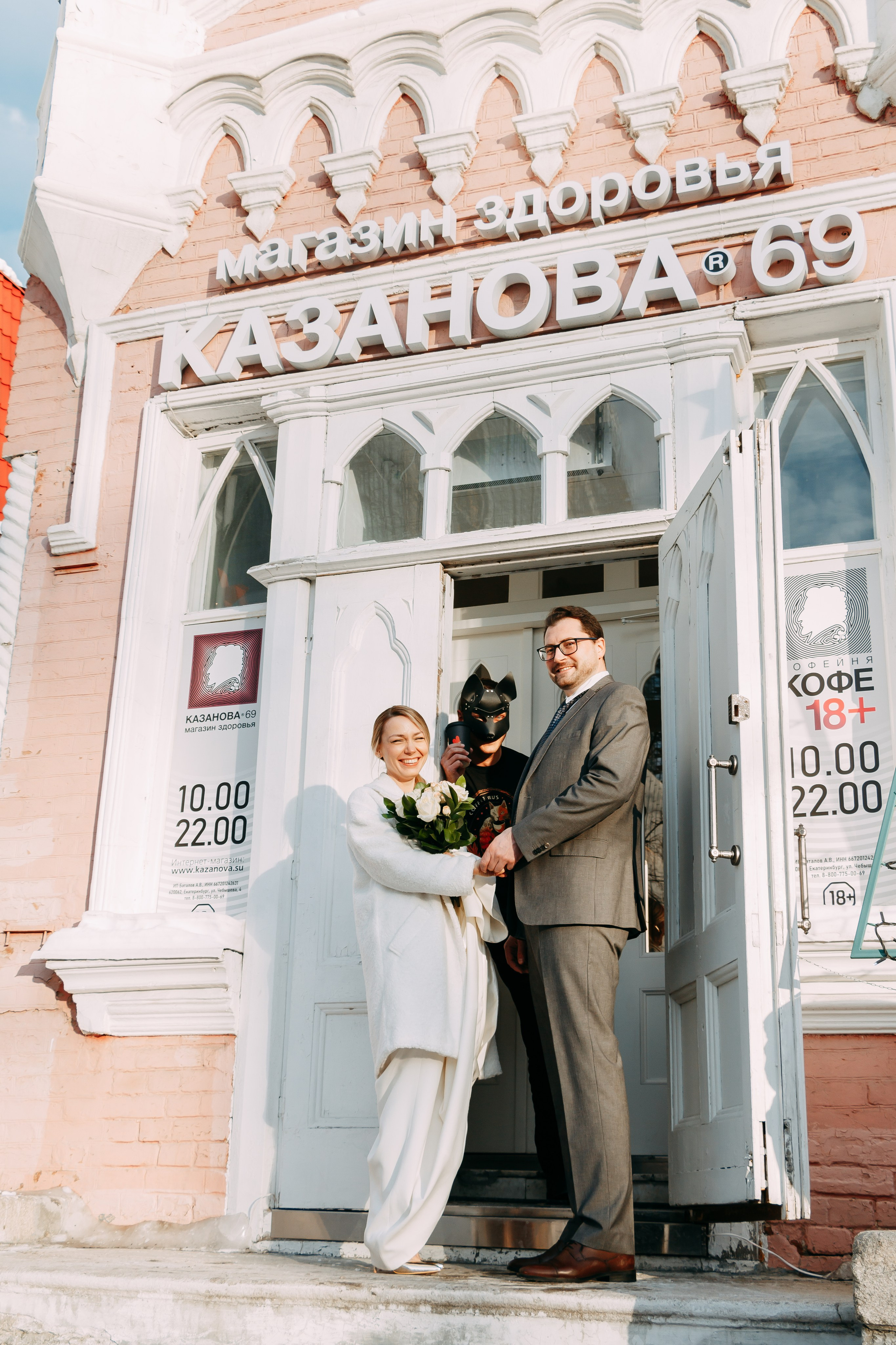 Свадебная фотосессия Екатеринбург. Фотограф в Екатеринбурге Пойгина Елена