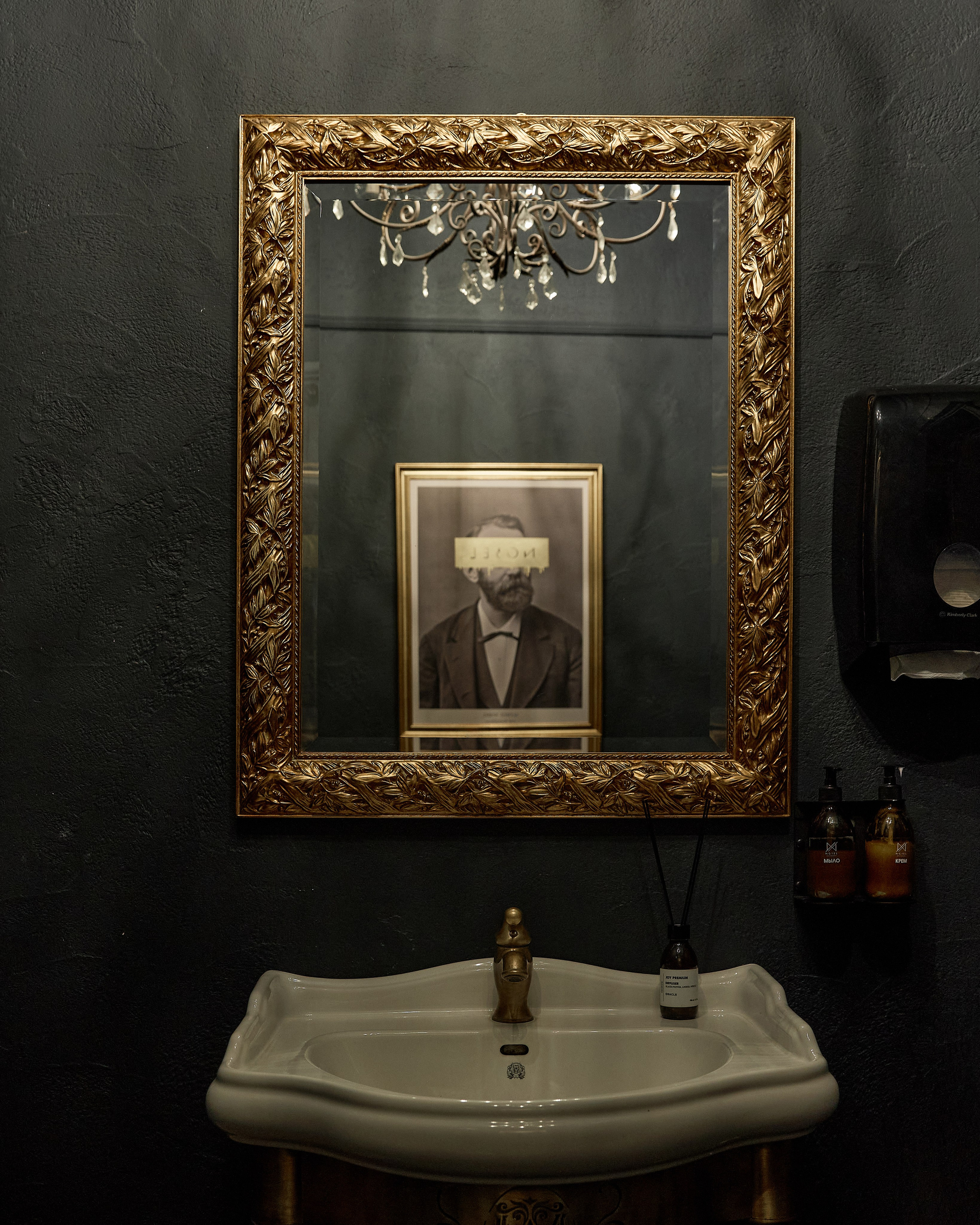 Гастробар NOBEL. Дизайнер Кирилл Кошурников. Иван Благушин. Интерьерный и архитектурный фотограф в Москве и Санкт-Петербурге