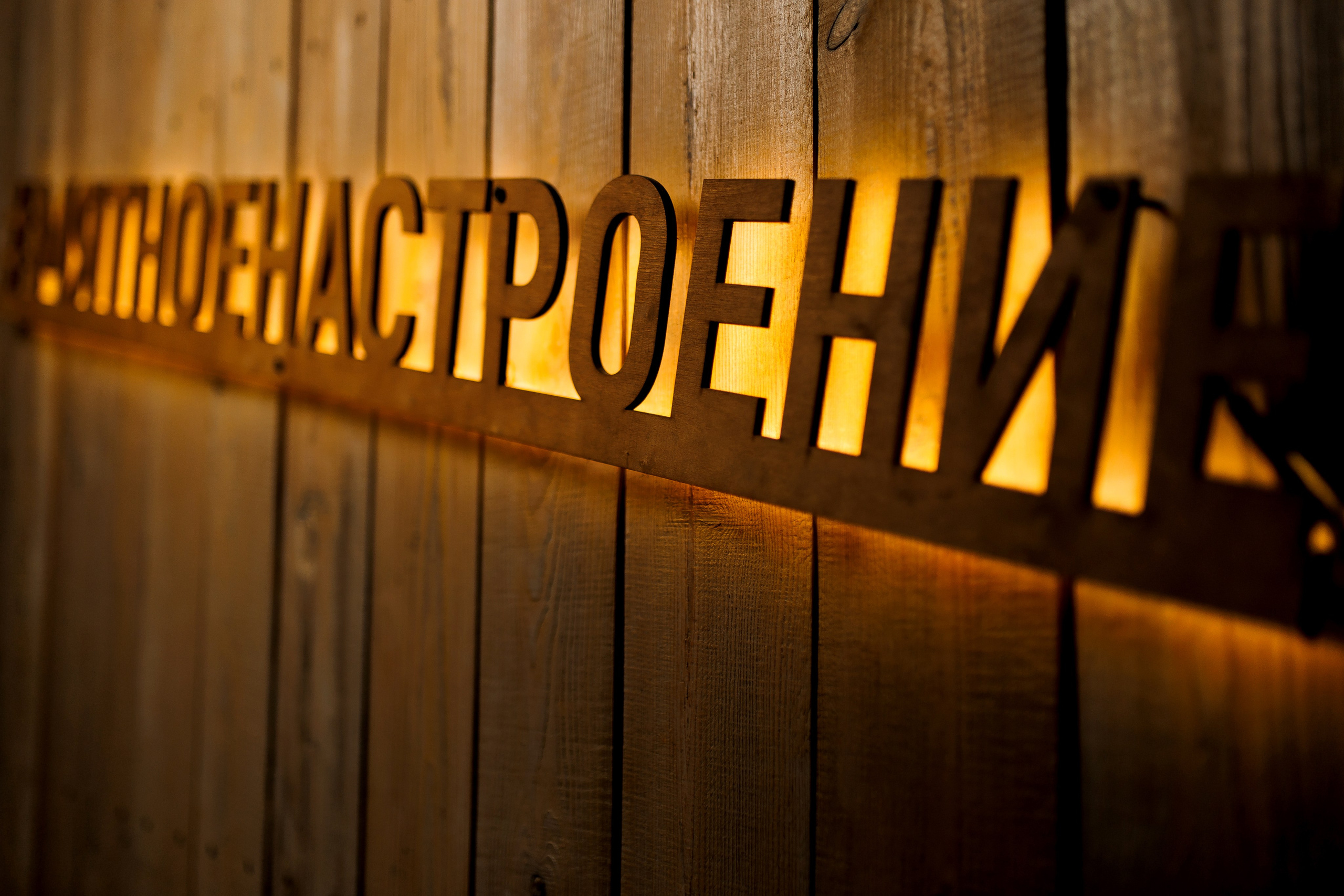 13/04/24 Мята Спортивная. Мята Спортивная — Кальянная, караоке, бар в Минске