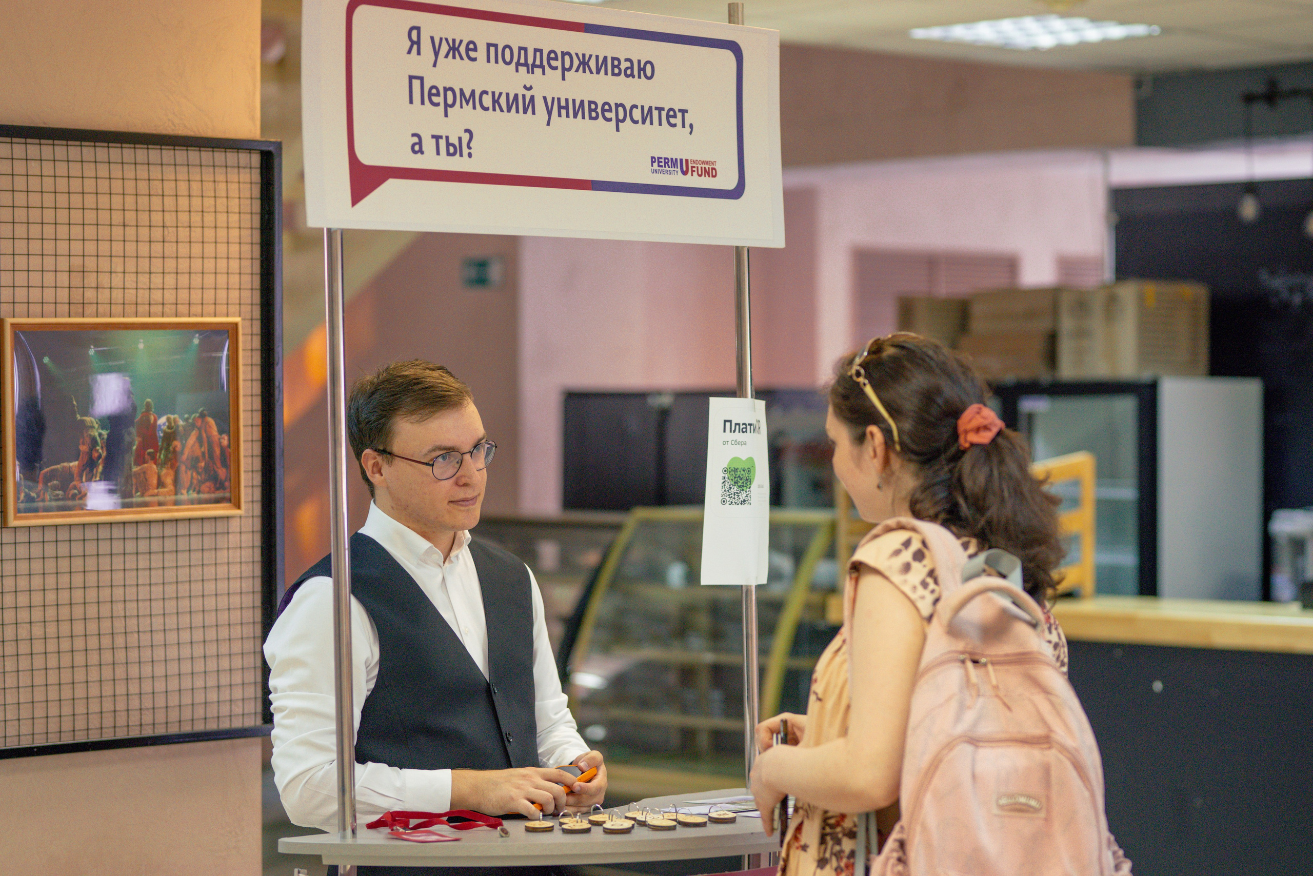 Ректорский бал в ПГНИУ, Июль 2024