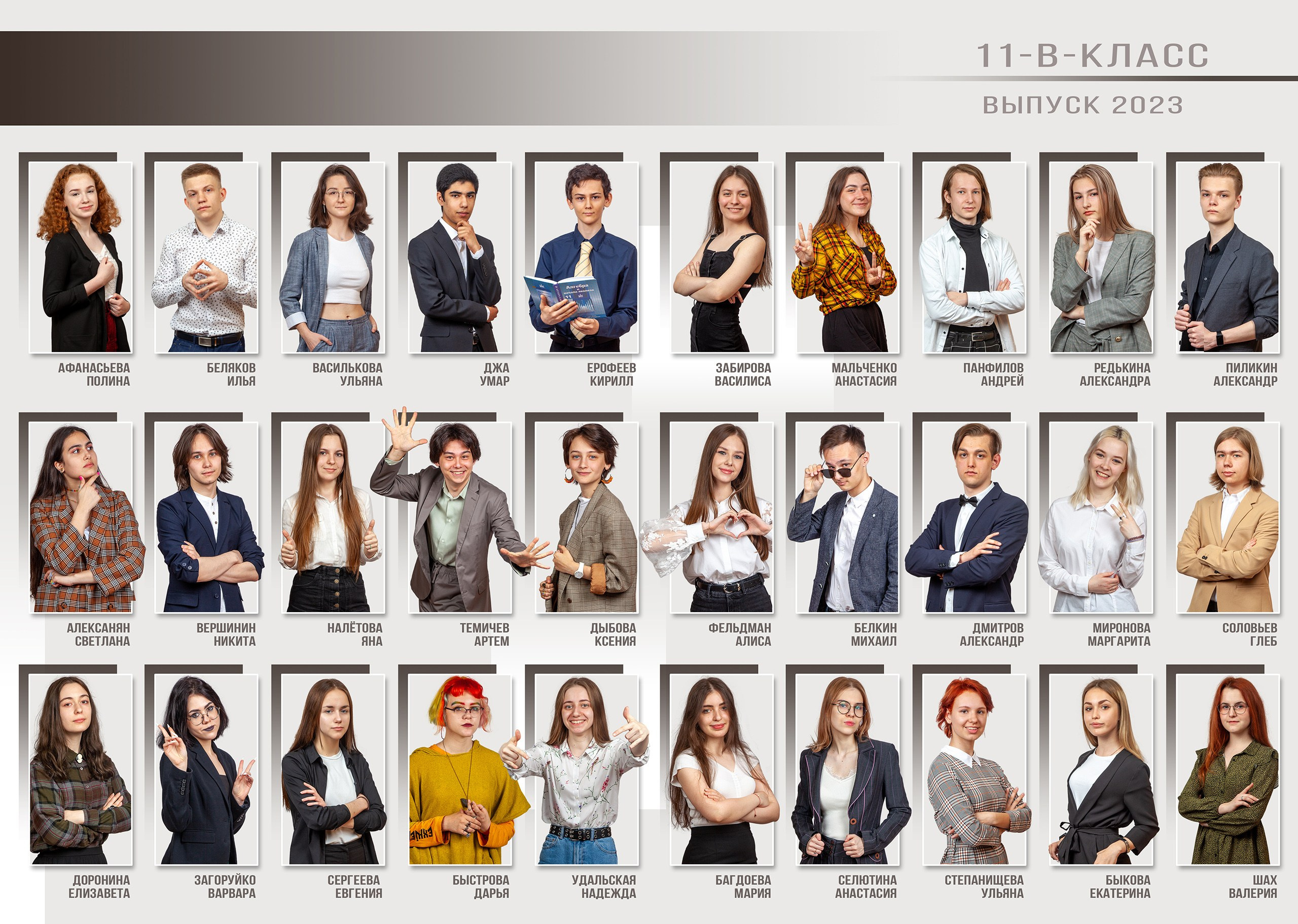 Выпускной альбом для 9 класса Кофе. Выпускные альбомы