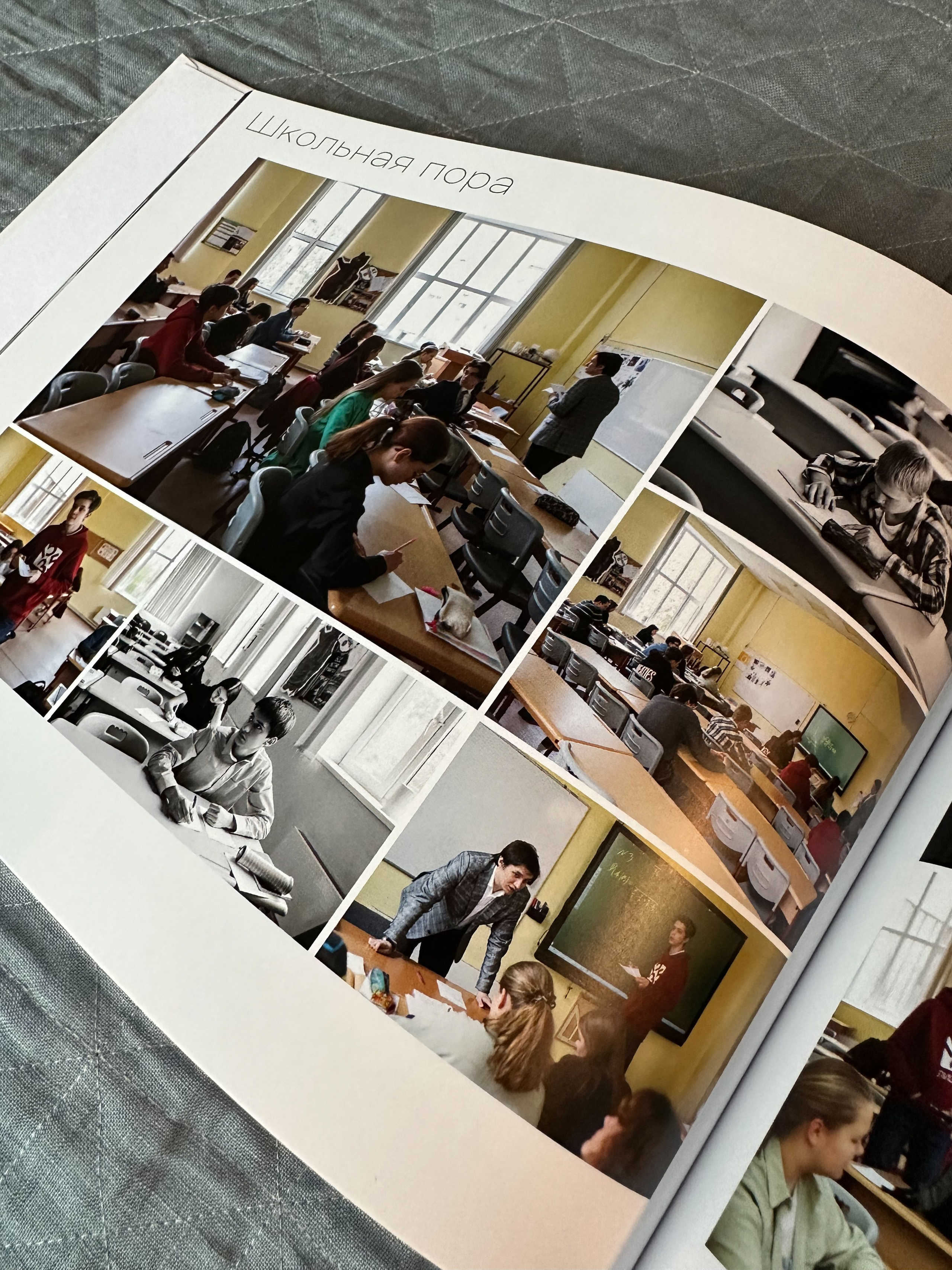 Многостраничные общей верстки. Семейный фотограф Юлия Роберт. Москва