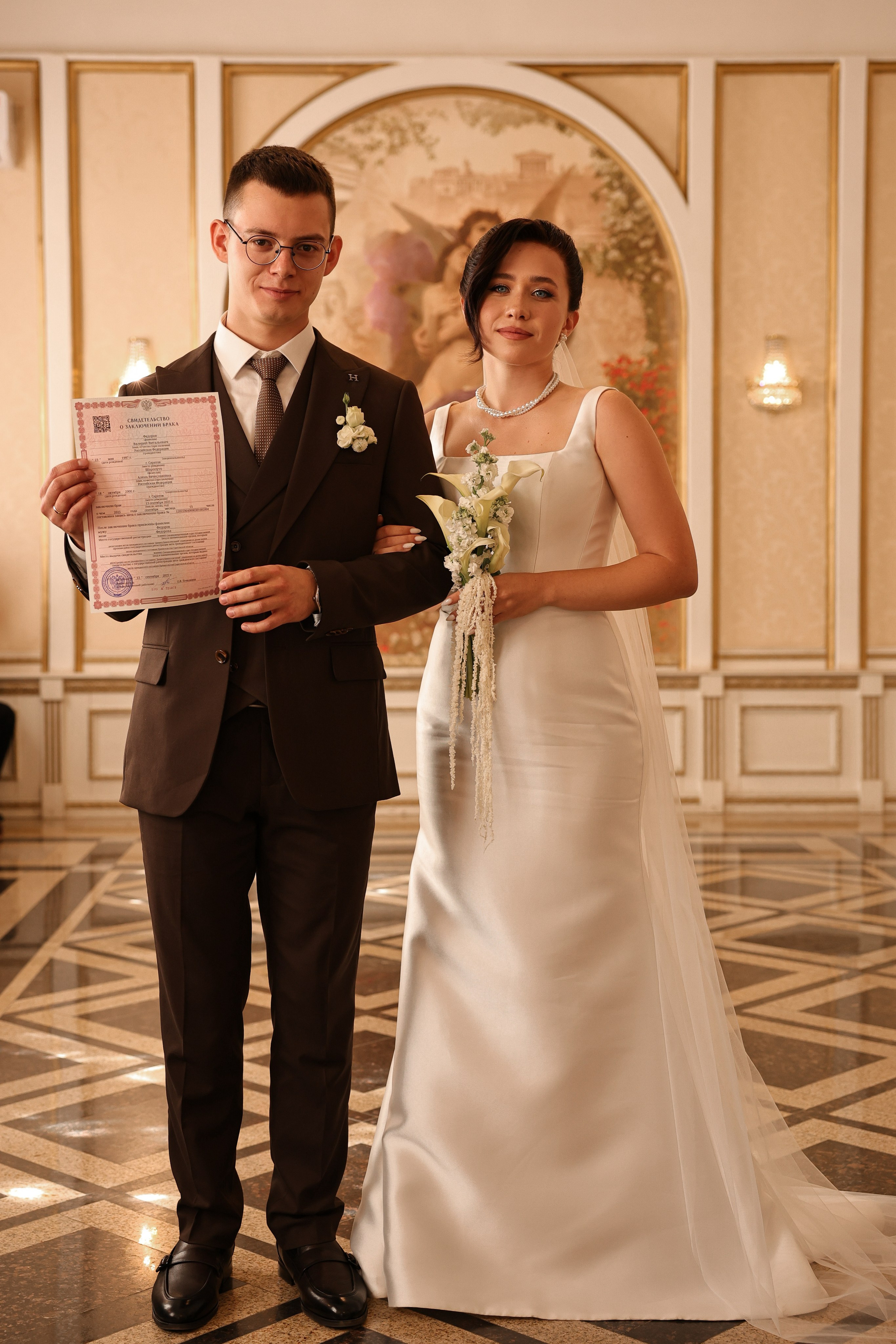 Алена и Валера. Анастасия Камал. Фотограф Саратов