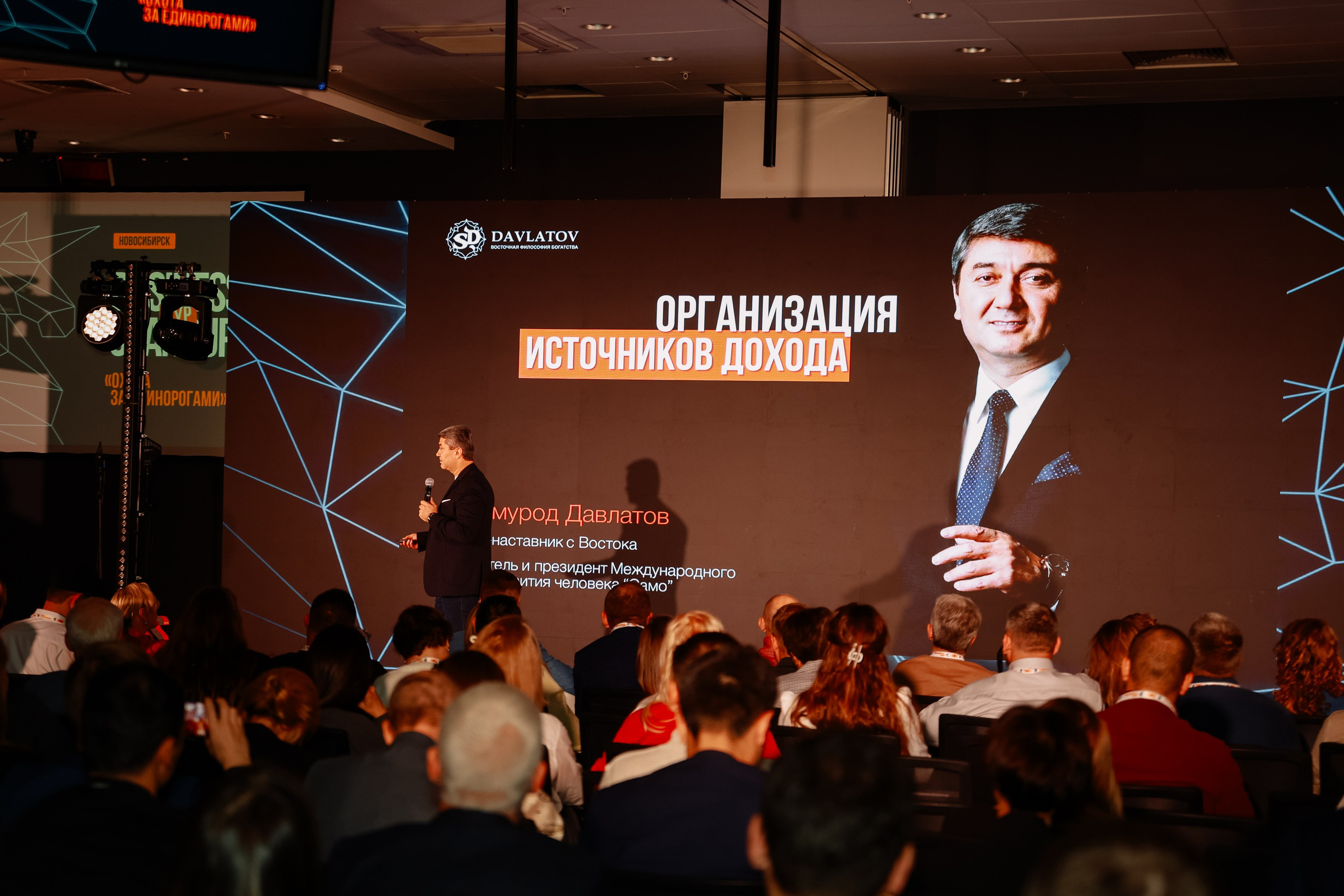 BUSNESS STANDUP с Оскаром Хартманном. Фотограф Юлия Мальцева