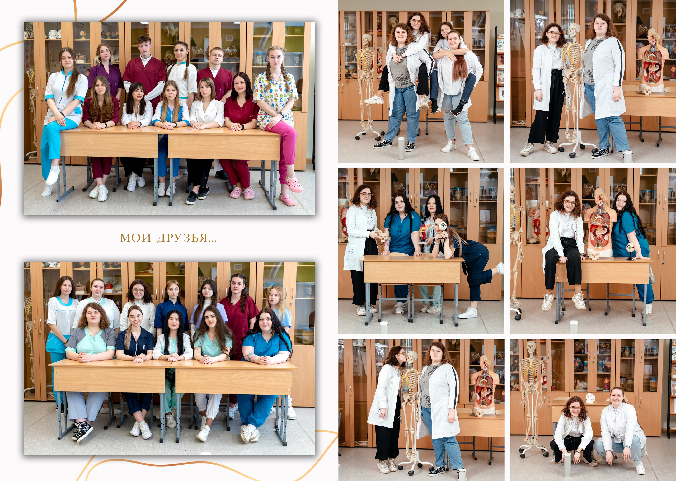 Школа 4-11 классы