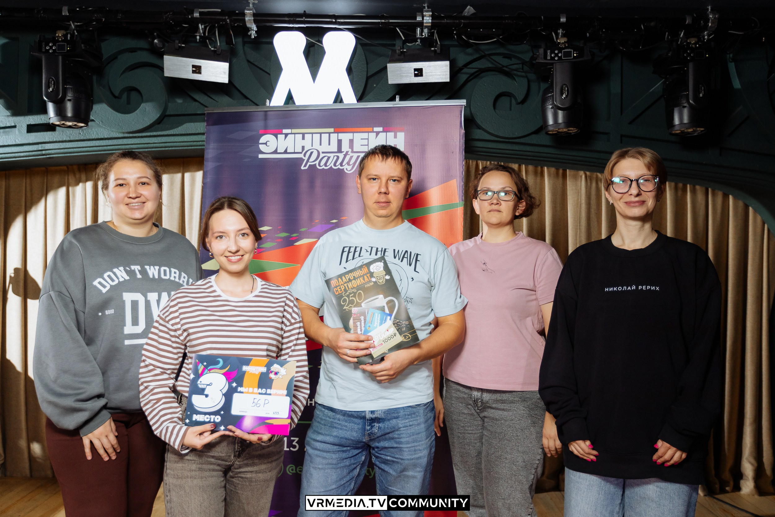 Ресторан «Мюнхен»: Эйнштейн Party