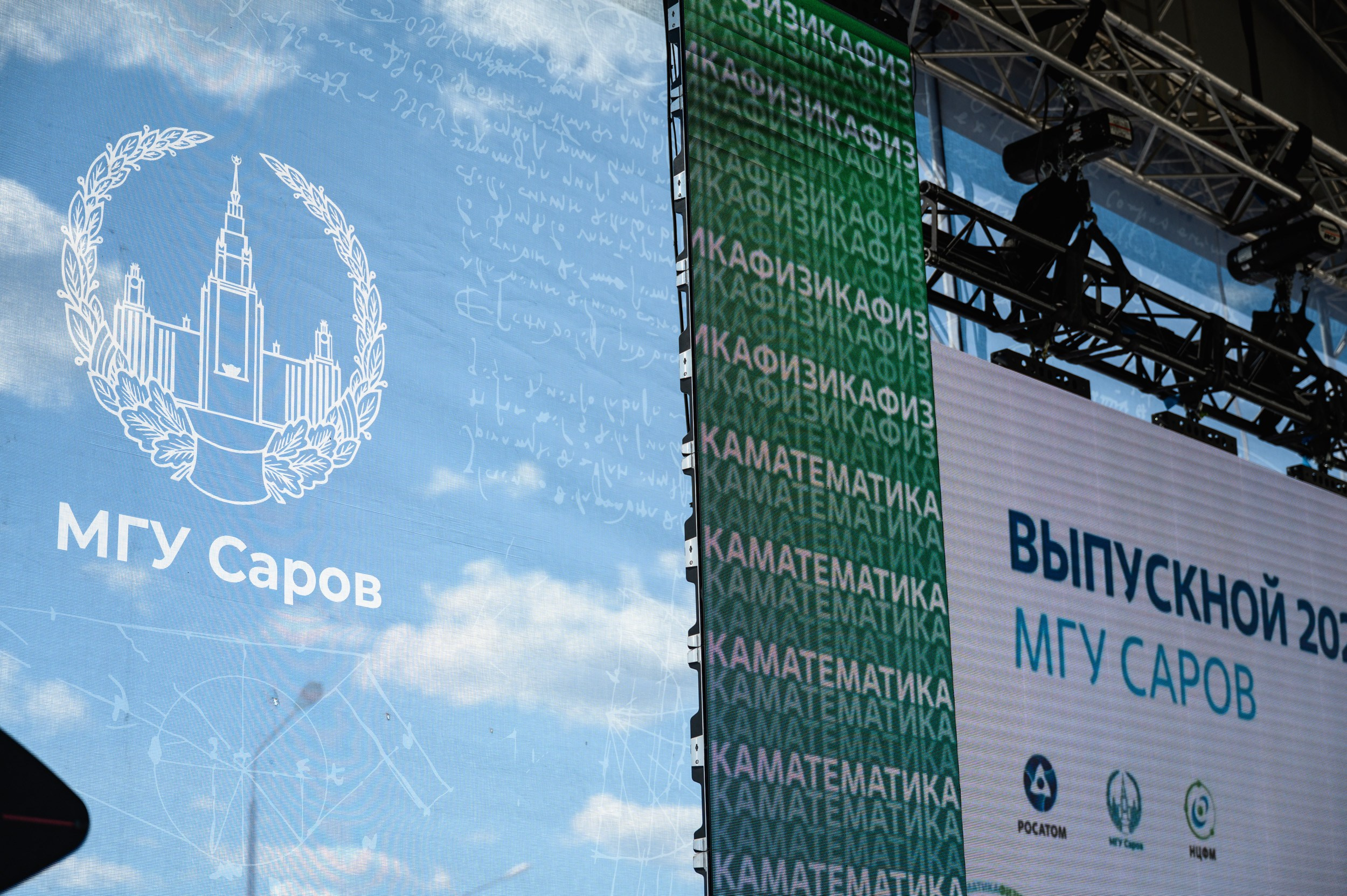 Выпускной МГУ. Фотограф Захваткин Роман