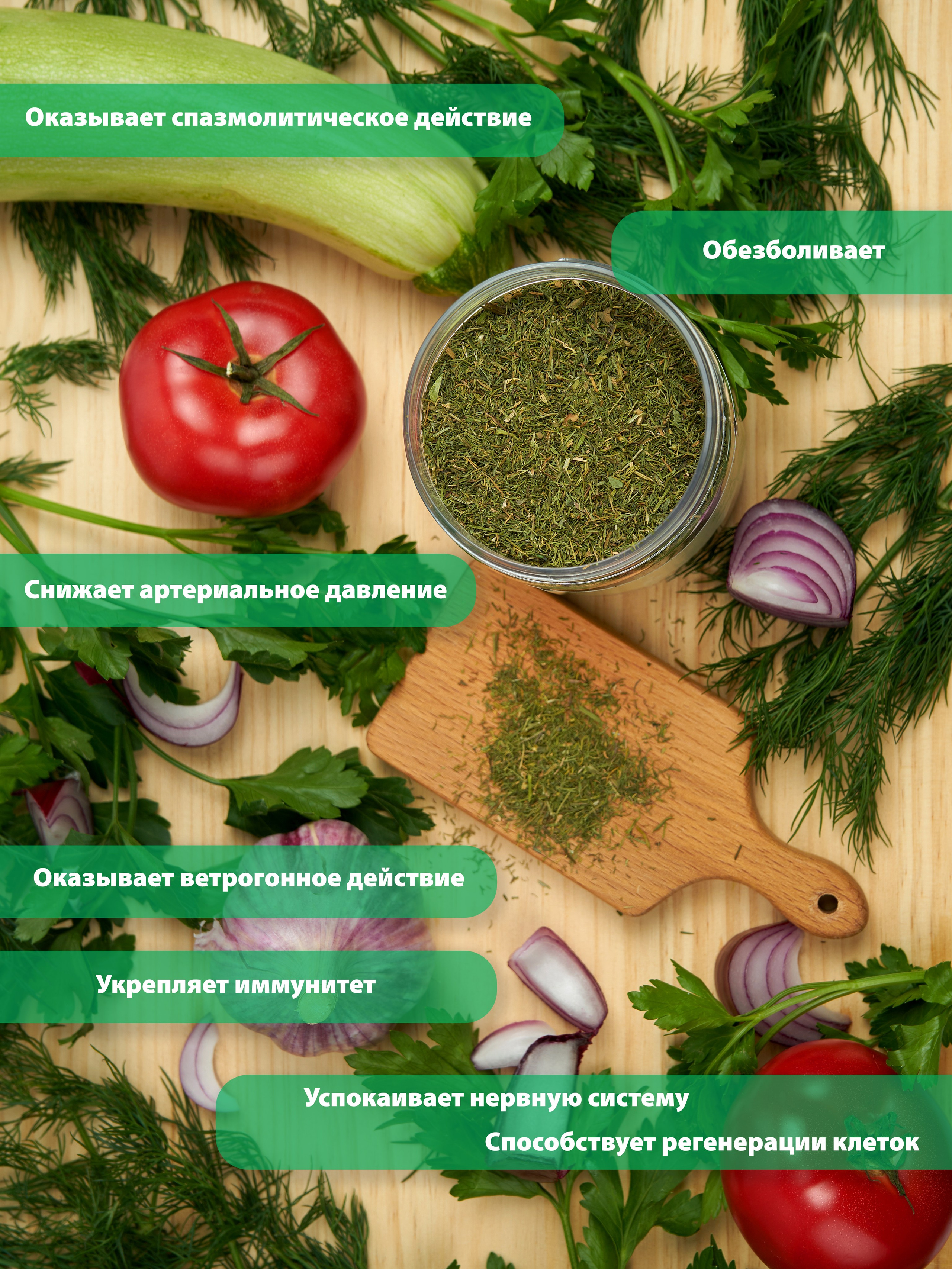 Специи. Концептуальный фотограф Шлыкова Ольга