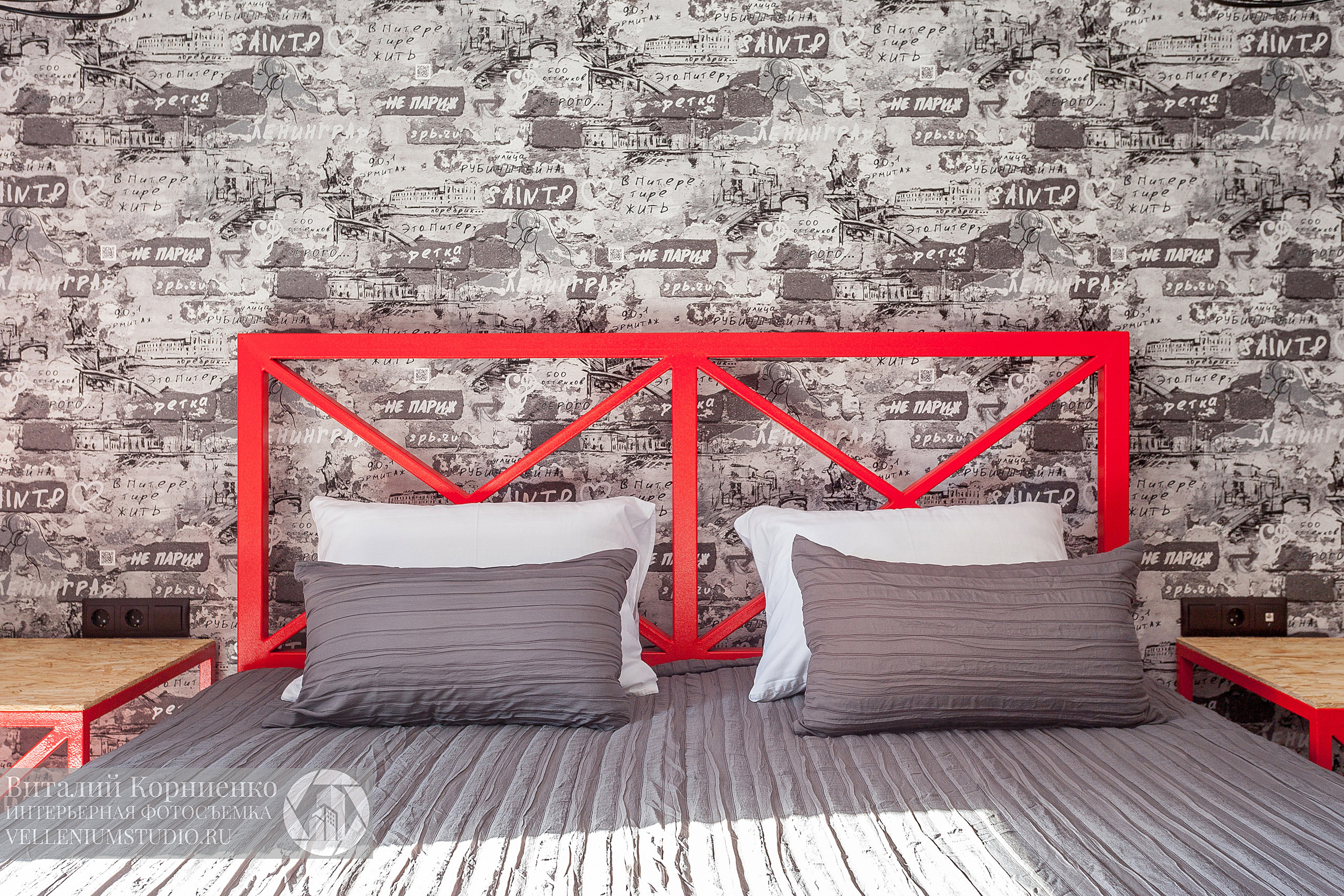 Отель Мартон. Интерьерный фотограф Краснодар: профессионально по доступным ценам