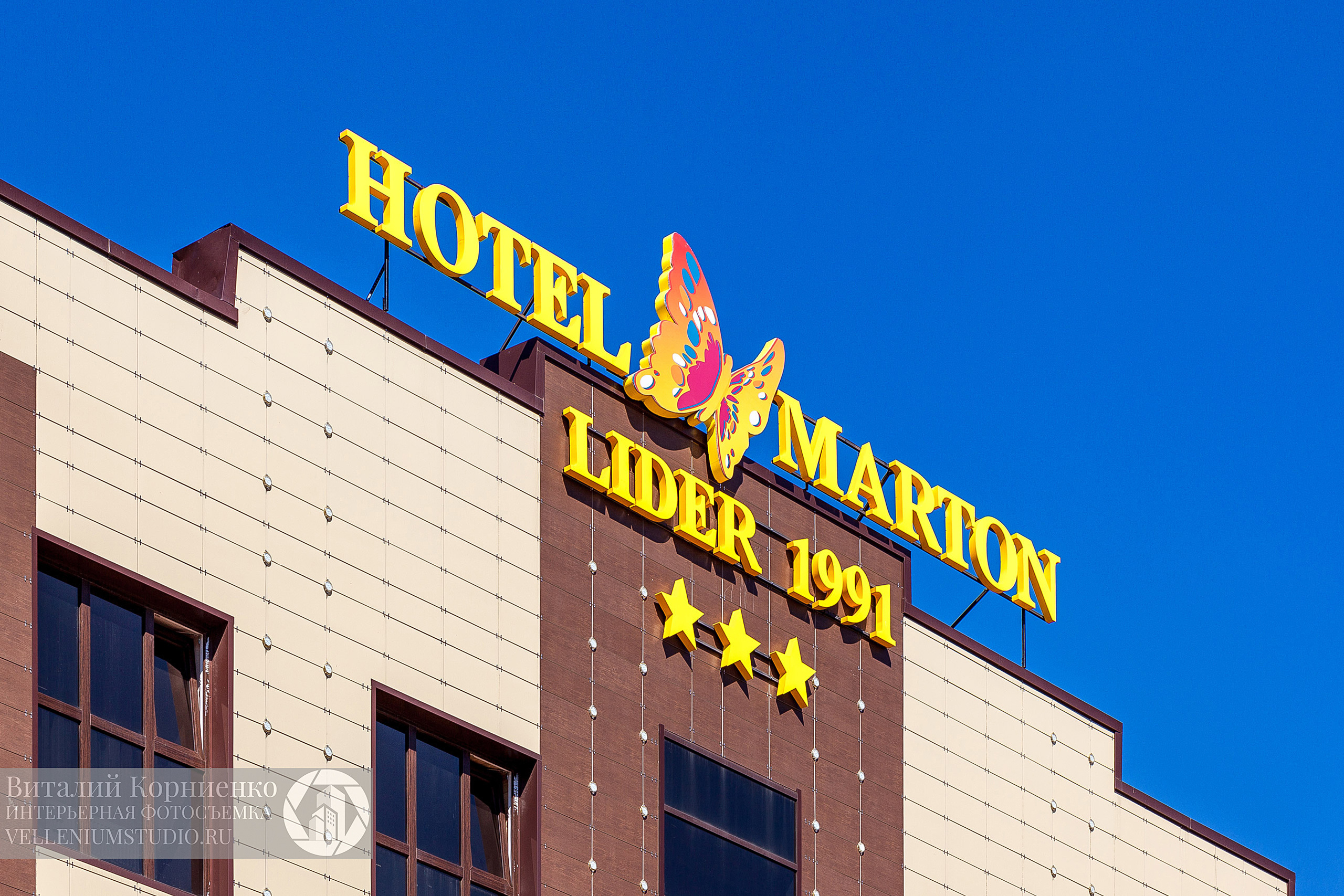 Отель Мартон. Интерьерный фотограф Краснодар: профессионально по доступным ценам