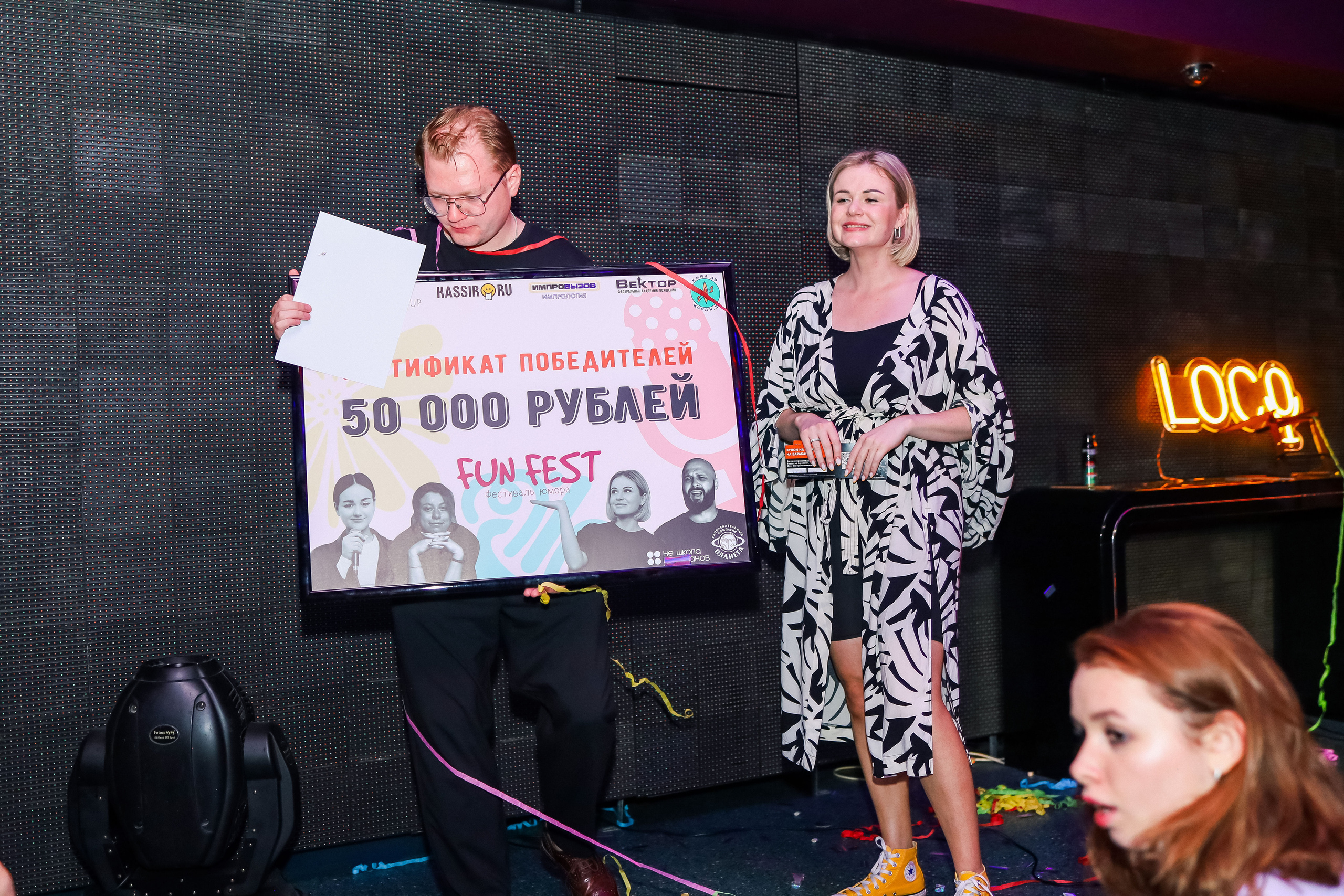 Стендап в Планете. Свадебный, семейный и детский фотограф в Калининграде Елена Кравцова