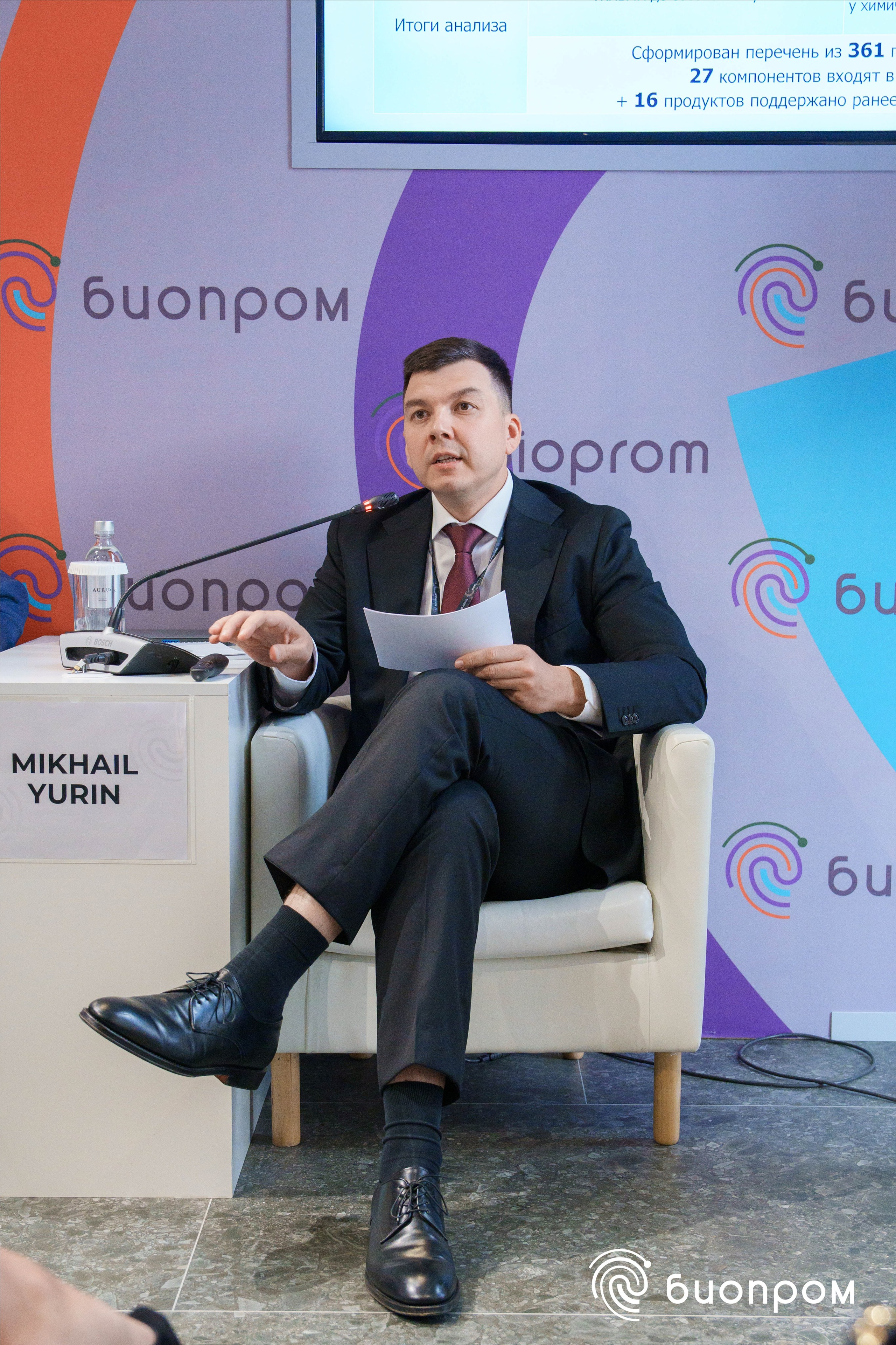 БИОПРОМ'24. Медиатека Группы компаний «Велфарм»