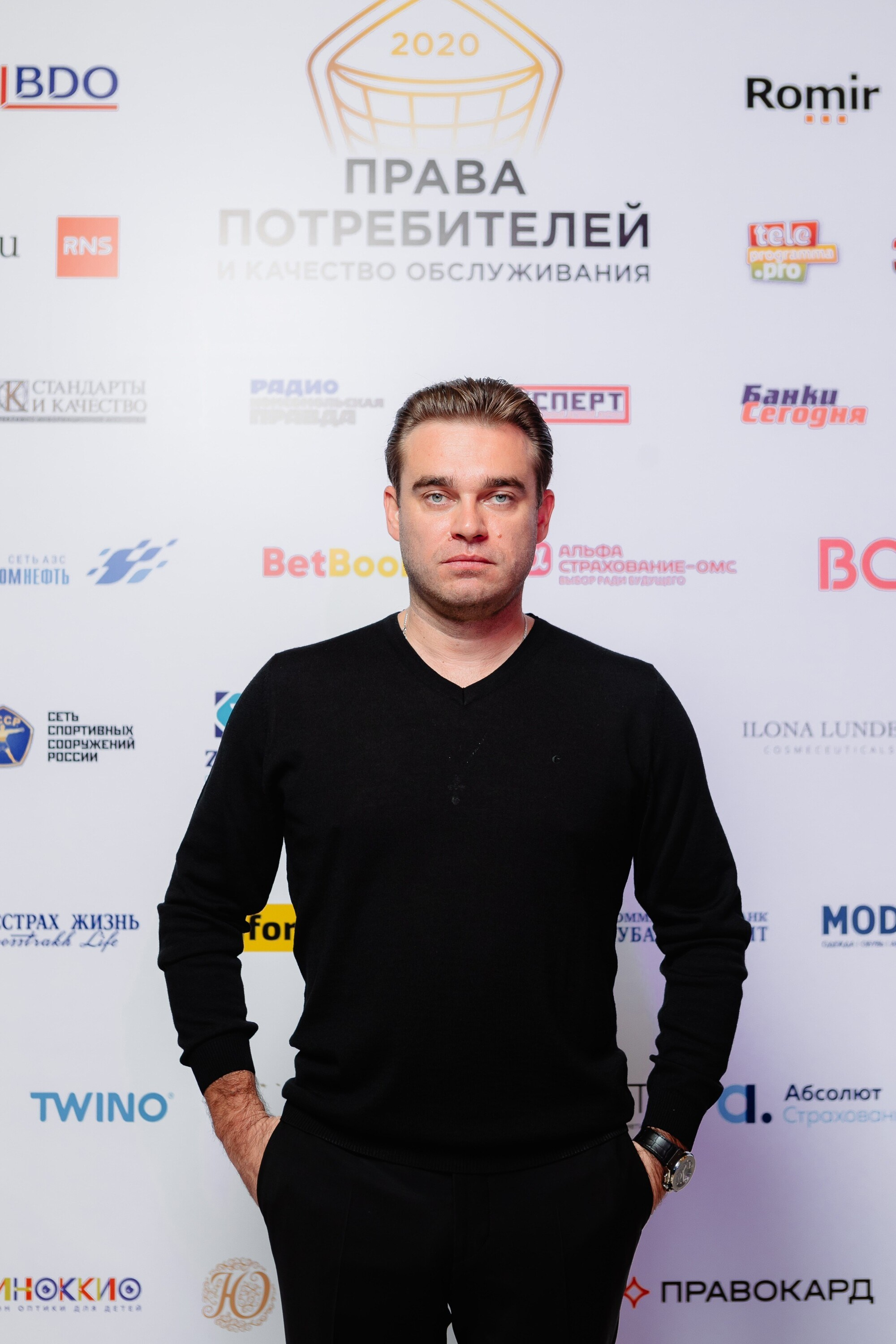 ПРАВА ПОТРЕБИТЕЛЕЙ И КАЧЕСТВО ОБСЛУЖИВАНИЯ 2020. Фотограф в Сочи, Репортажный фотограф Виктор Кочков-Филатов