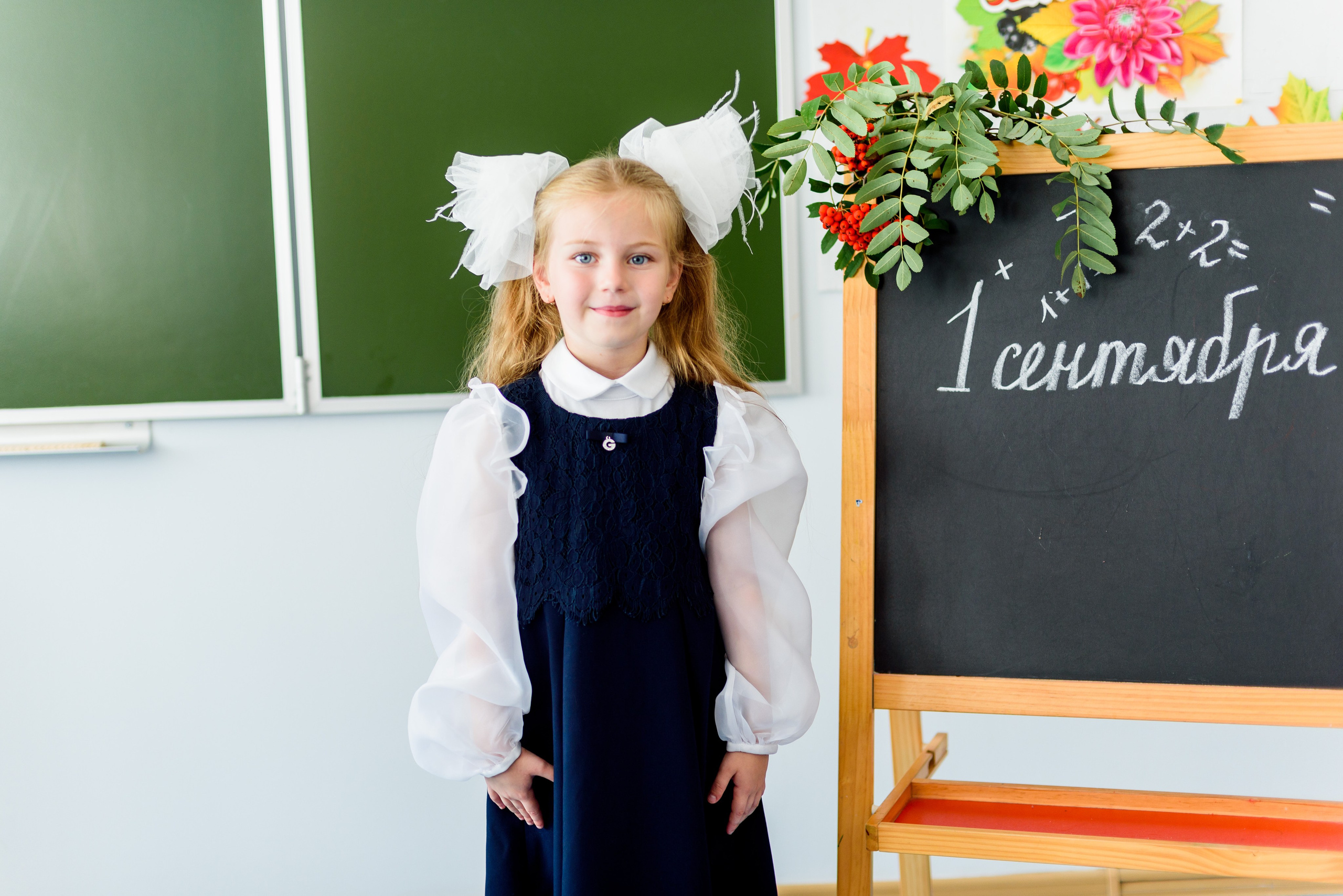 1-е сентября 2023. Фотограф Юлия Попова