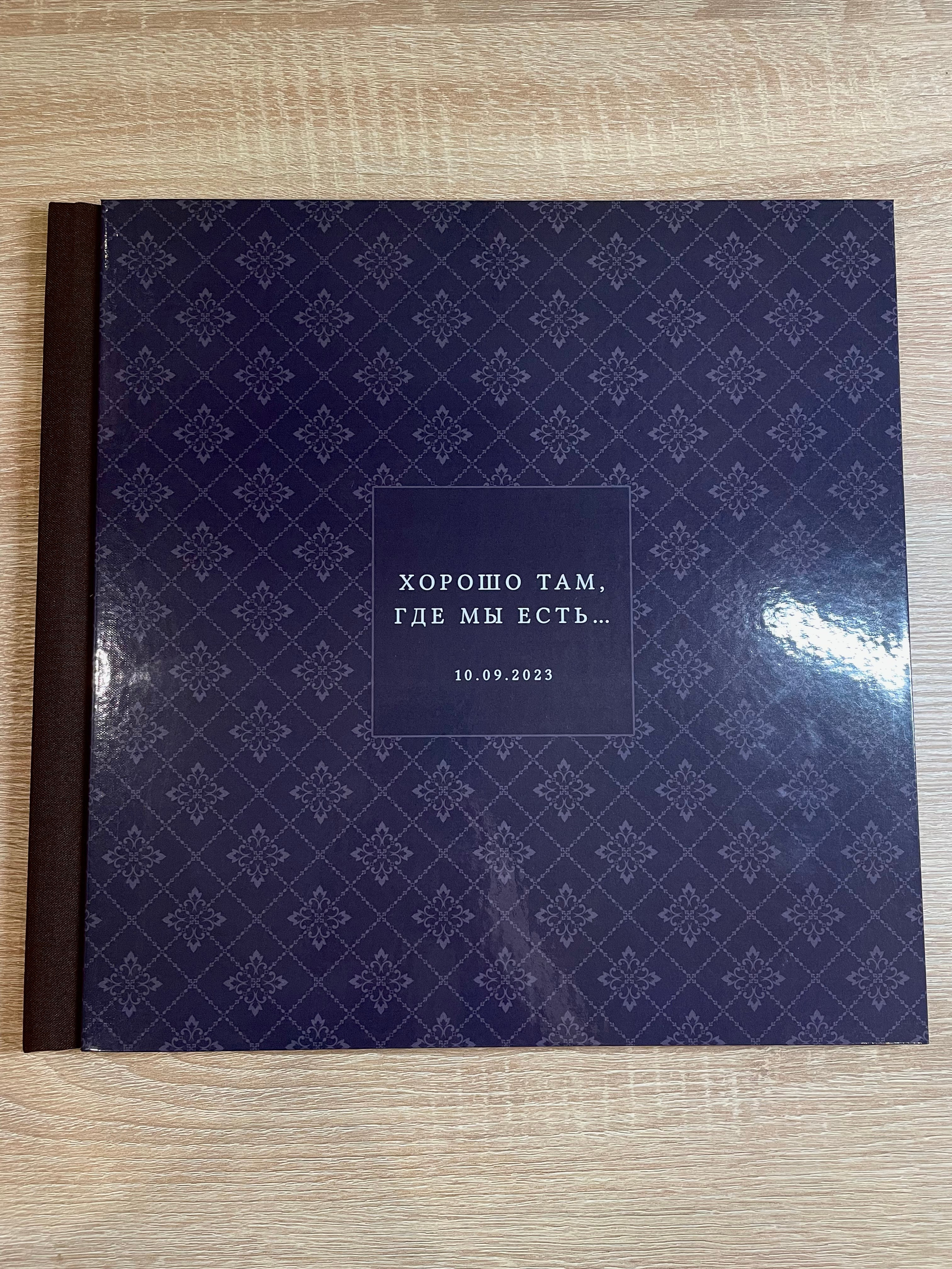 Семейные фотокниги. Детский и семейный фотограф Мария Киселёва. Москва