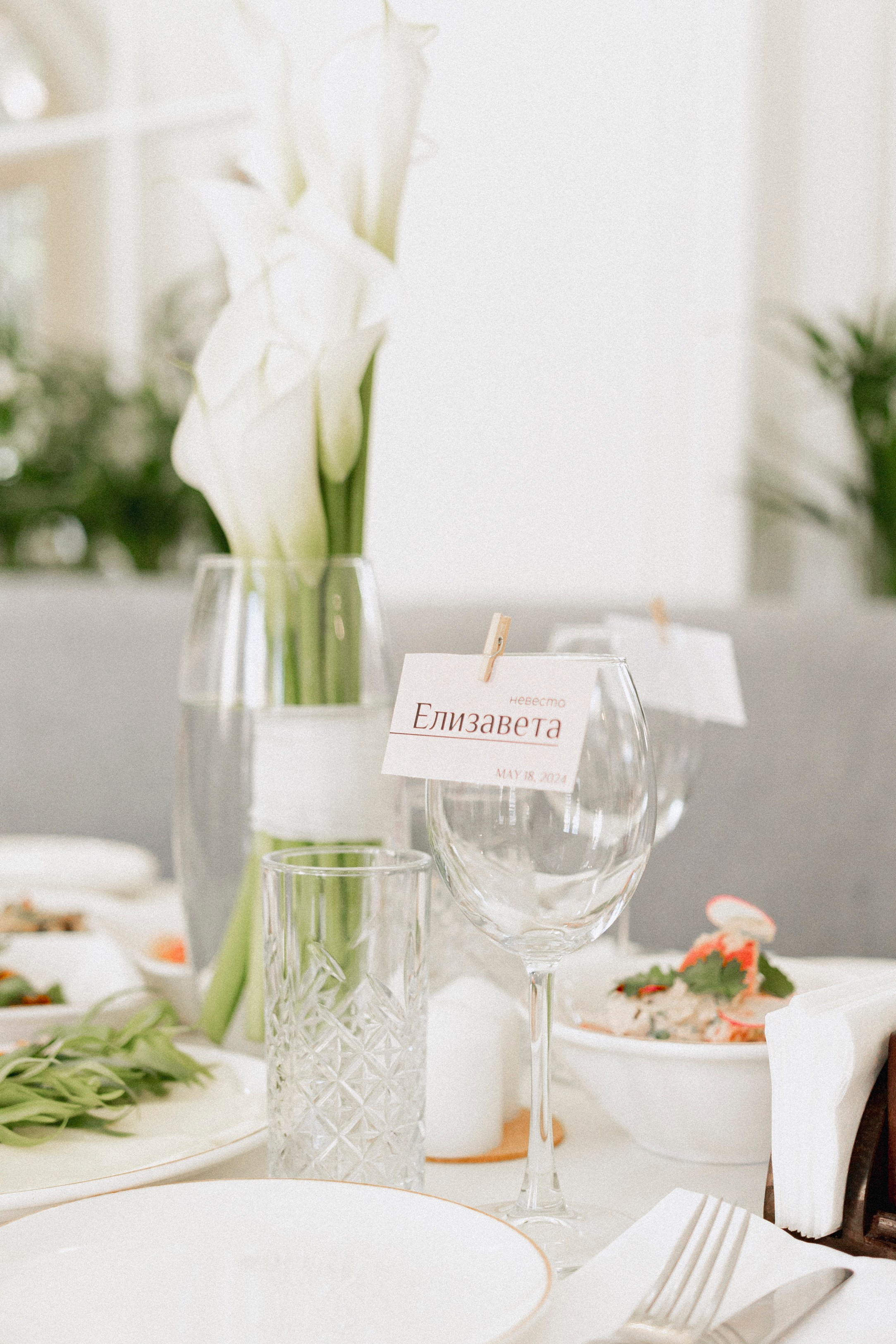 DIMA & LISA | KISLOVODSK. Фотограф Настя Конник | Пятигорск | Эльбрус | Домбай | Архыз