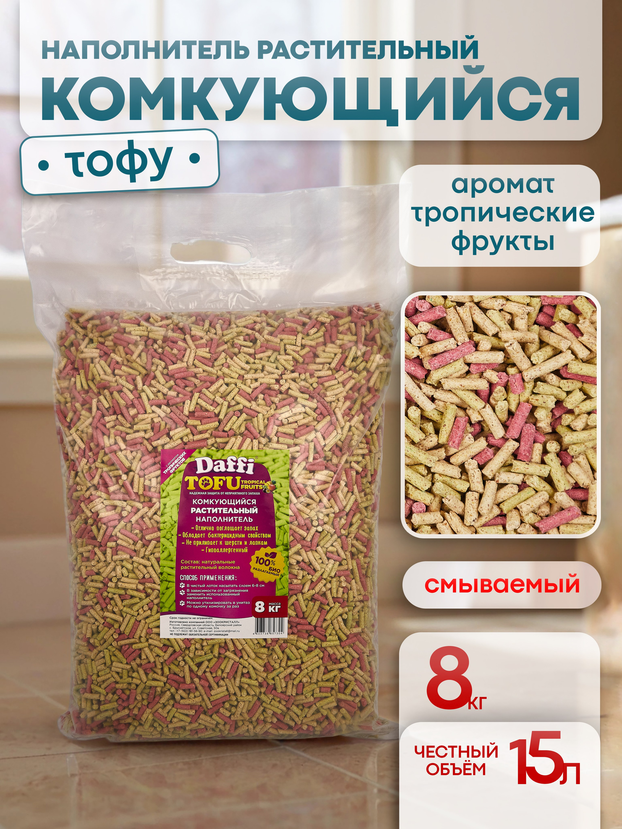 Общее портфолио. Агентство «Кооператив»