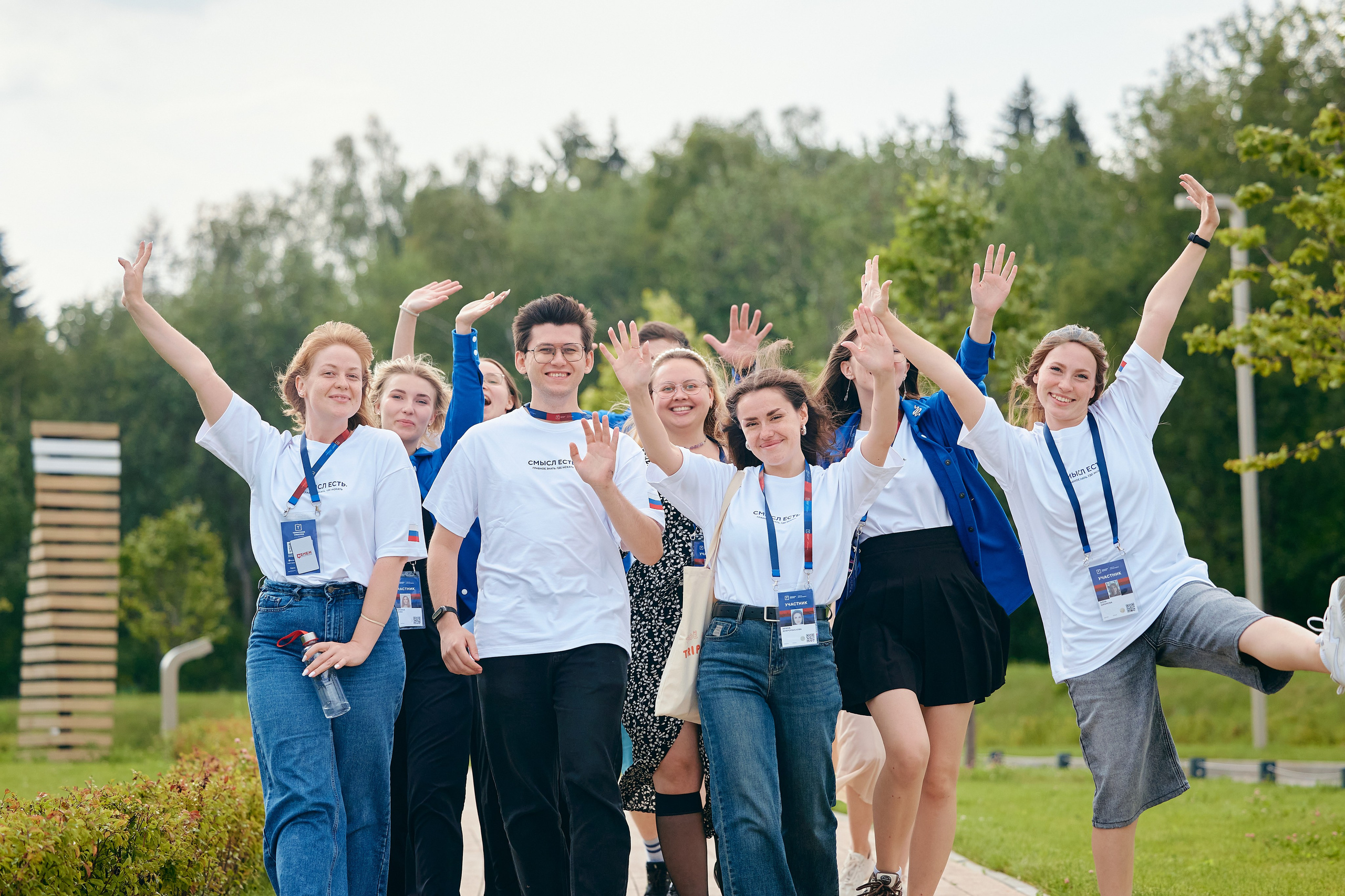 Форум «Территория смыслов 2025». Фотограф в Челябинске — Дмитрий Носов