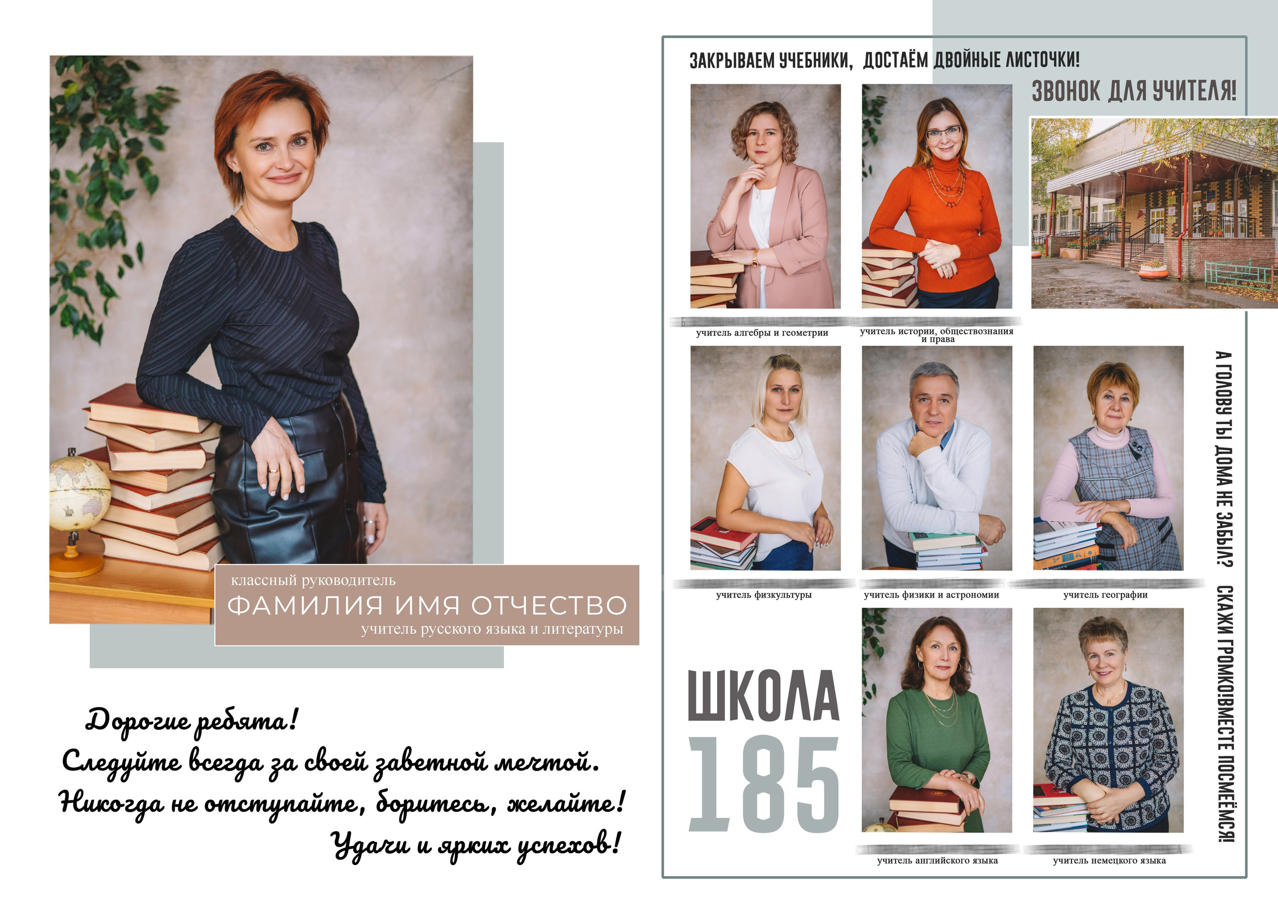 «Минимализм» 10 разворотов