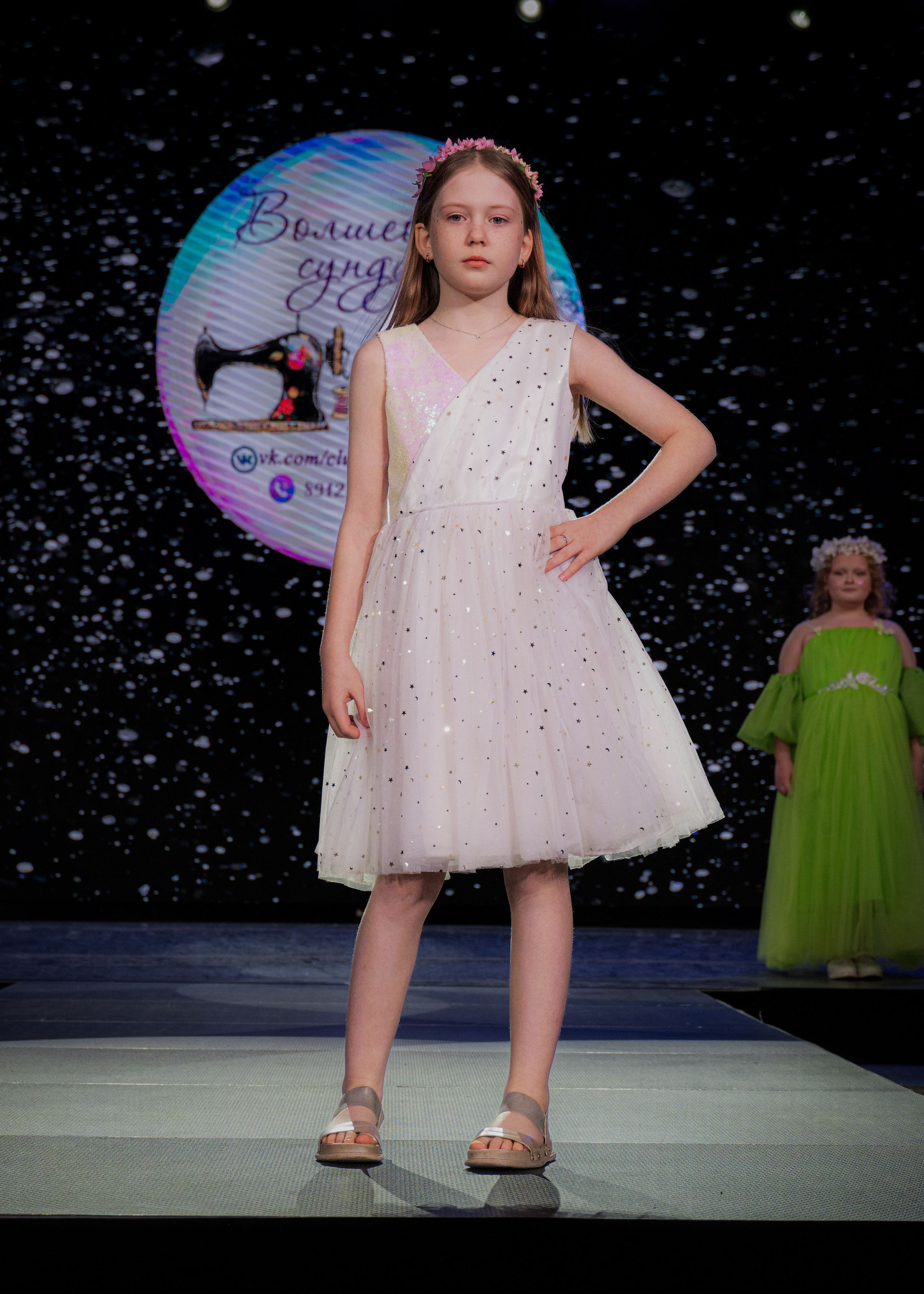 Премия "Сибирский стиль 2024"