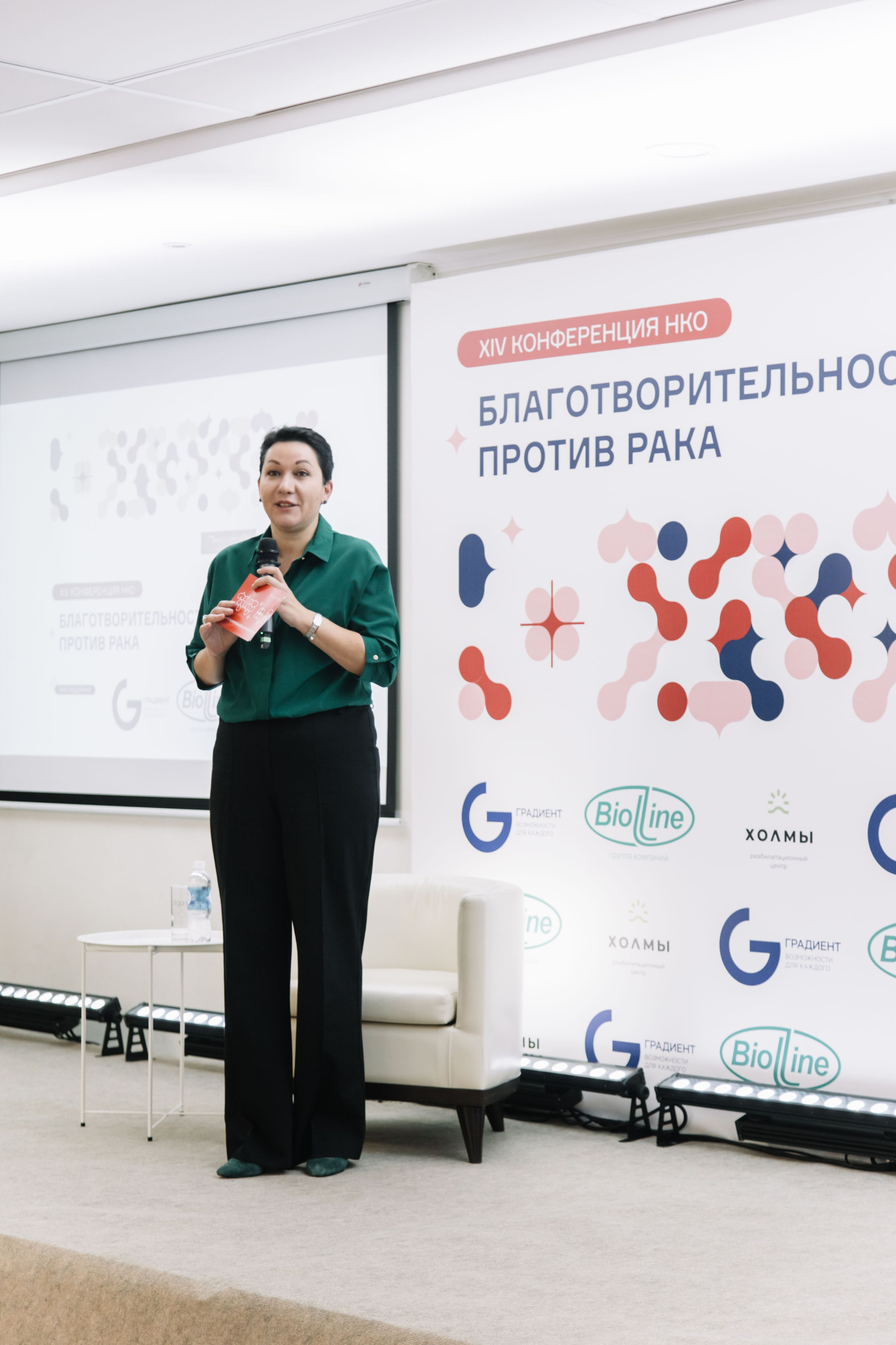 Конференция. Благотворительность против рака. Свадебный и семейный фотограф в Перми Лилия Гатауллина