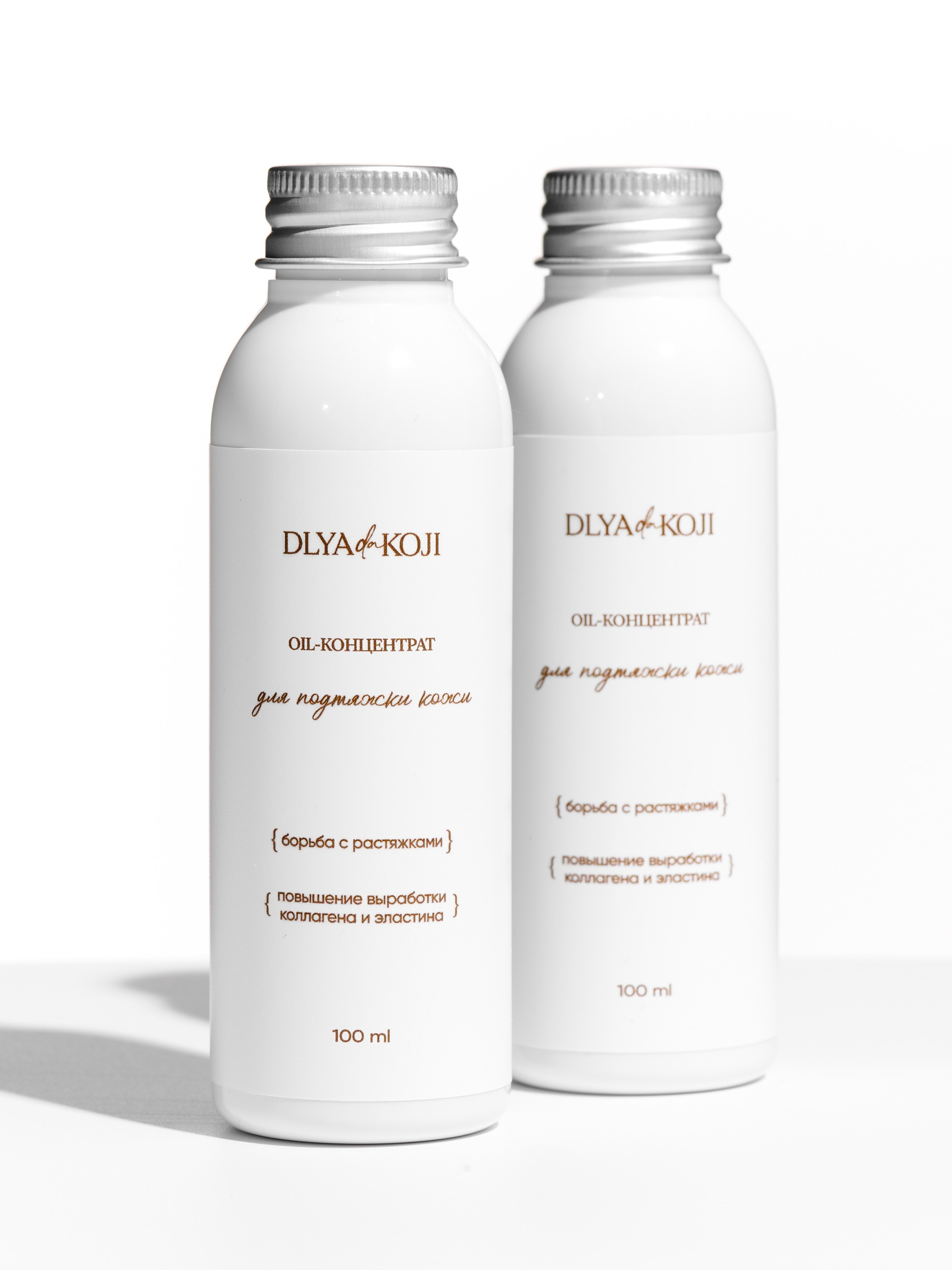 Предметные съемки. Лучший фотограф для брендов в Москве, съемки для маркетплейсов