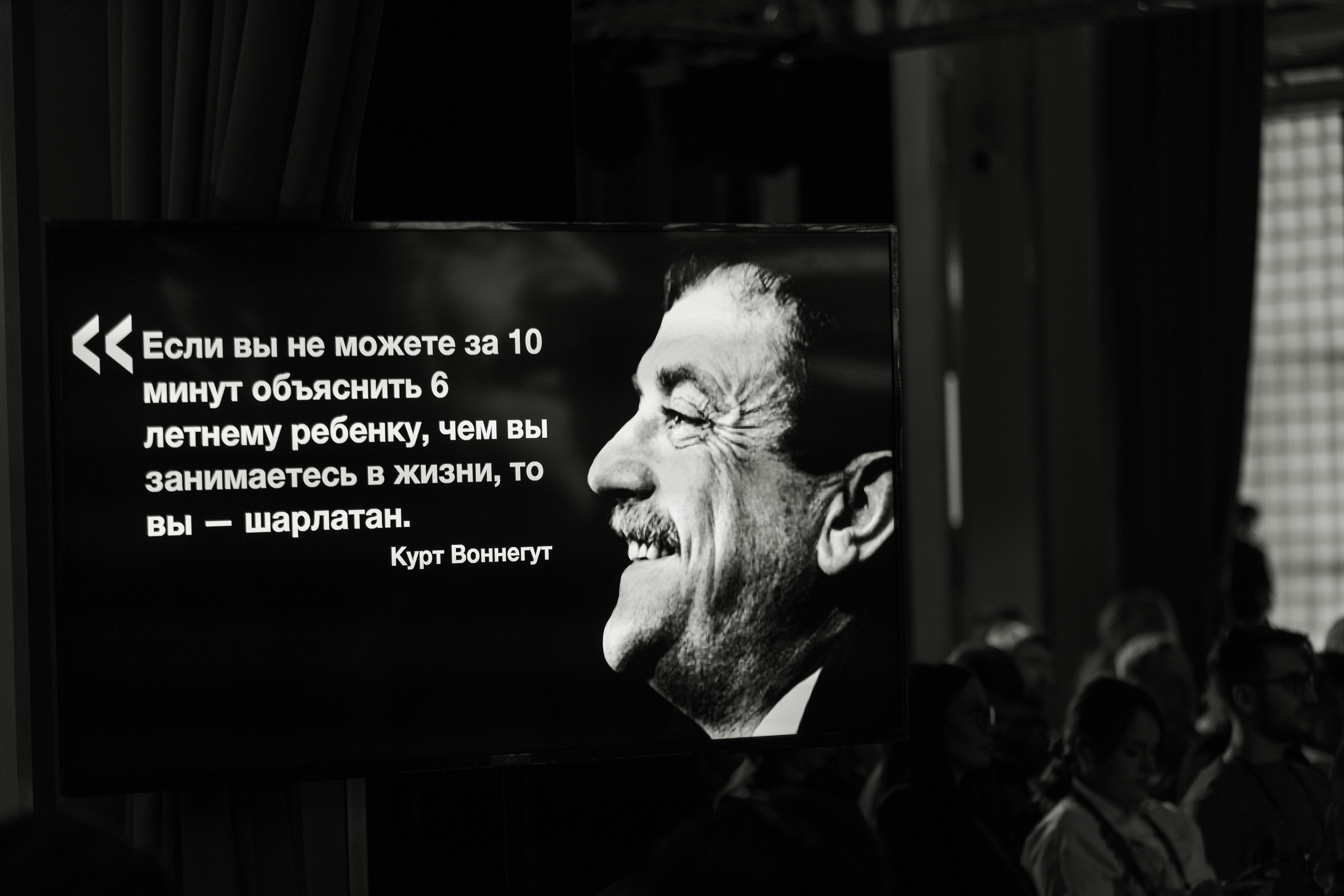 АЛЬФА КОНФА. ПРАКТИКА NEW. Свадебный и event-фотограф Иван Волнухин