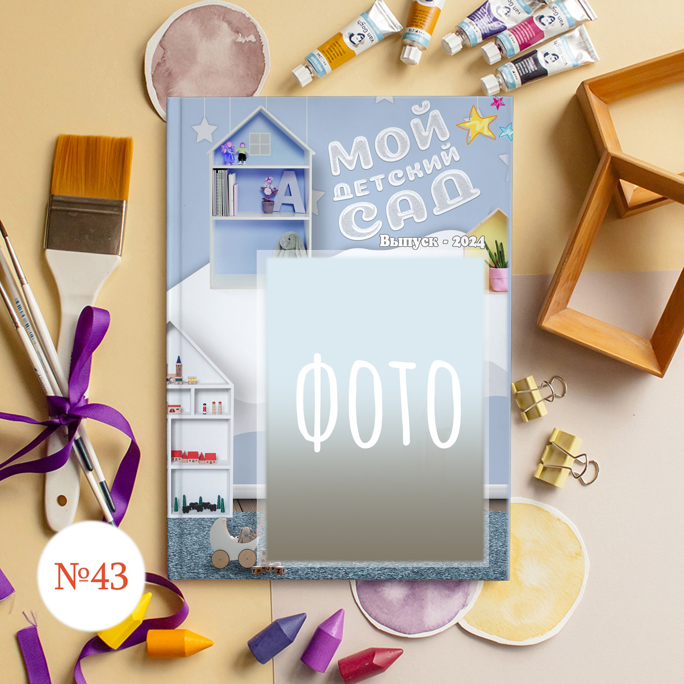 Стильные обложки для фотокниг. Выпускной альбом Новосибирск