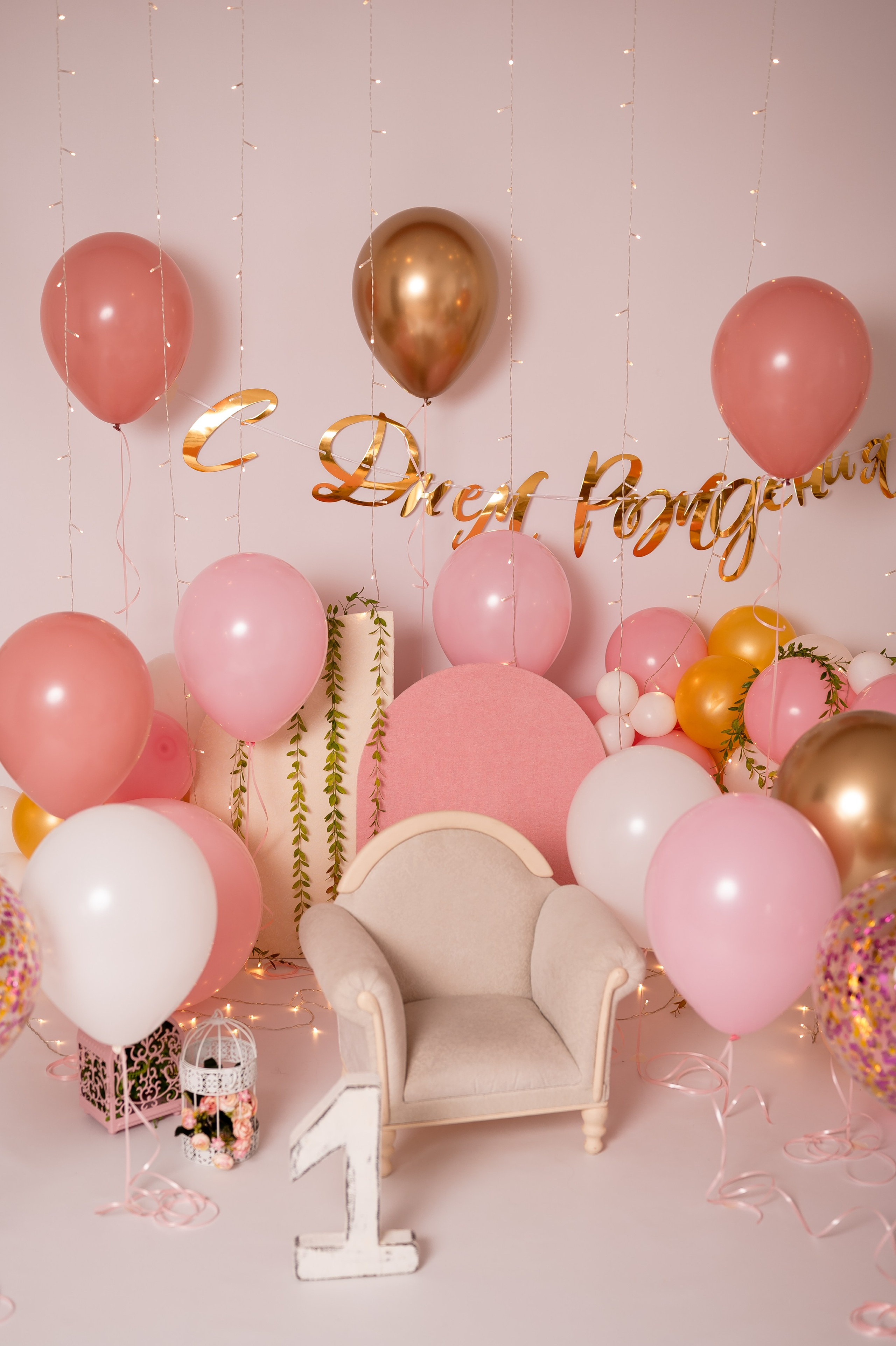 Декоры на Первые годики. Детский и семейный фотограф в Красноярске. Фотосессии новорожденных малышей до 1 месяца