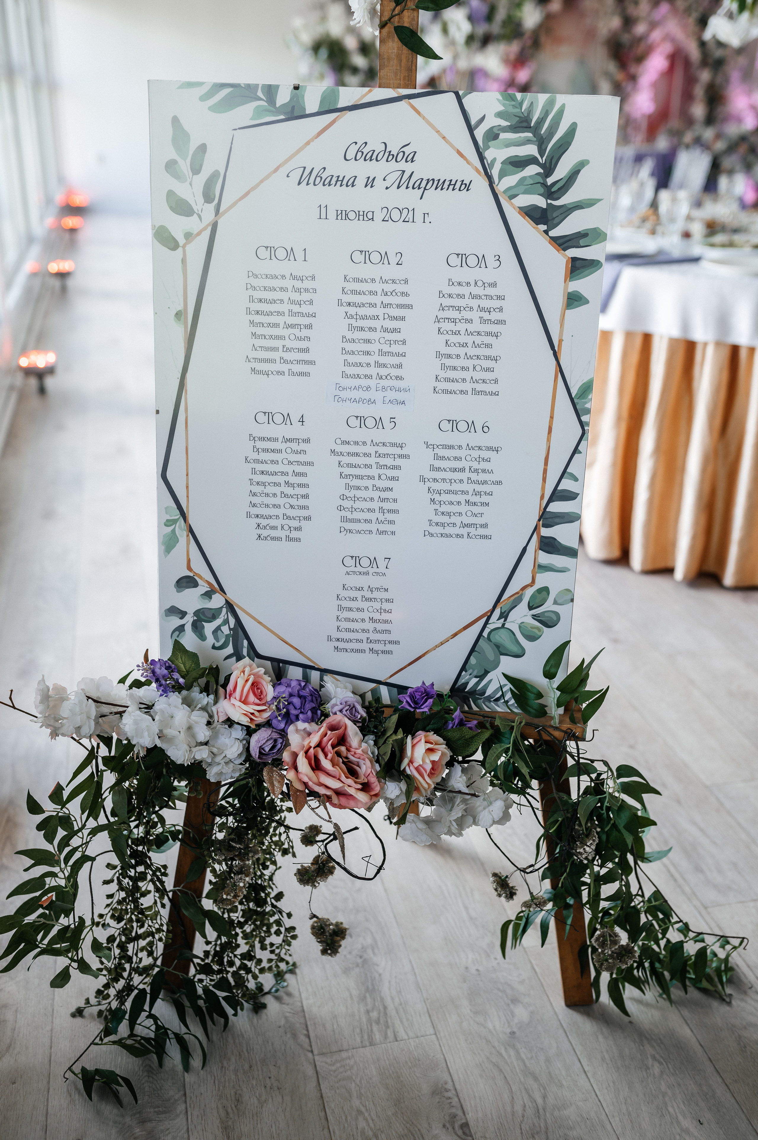 Марина Иван. Свадебная  съемка на Алтае