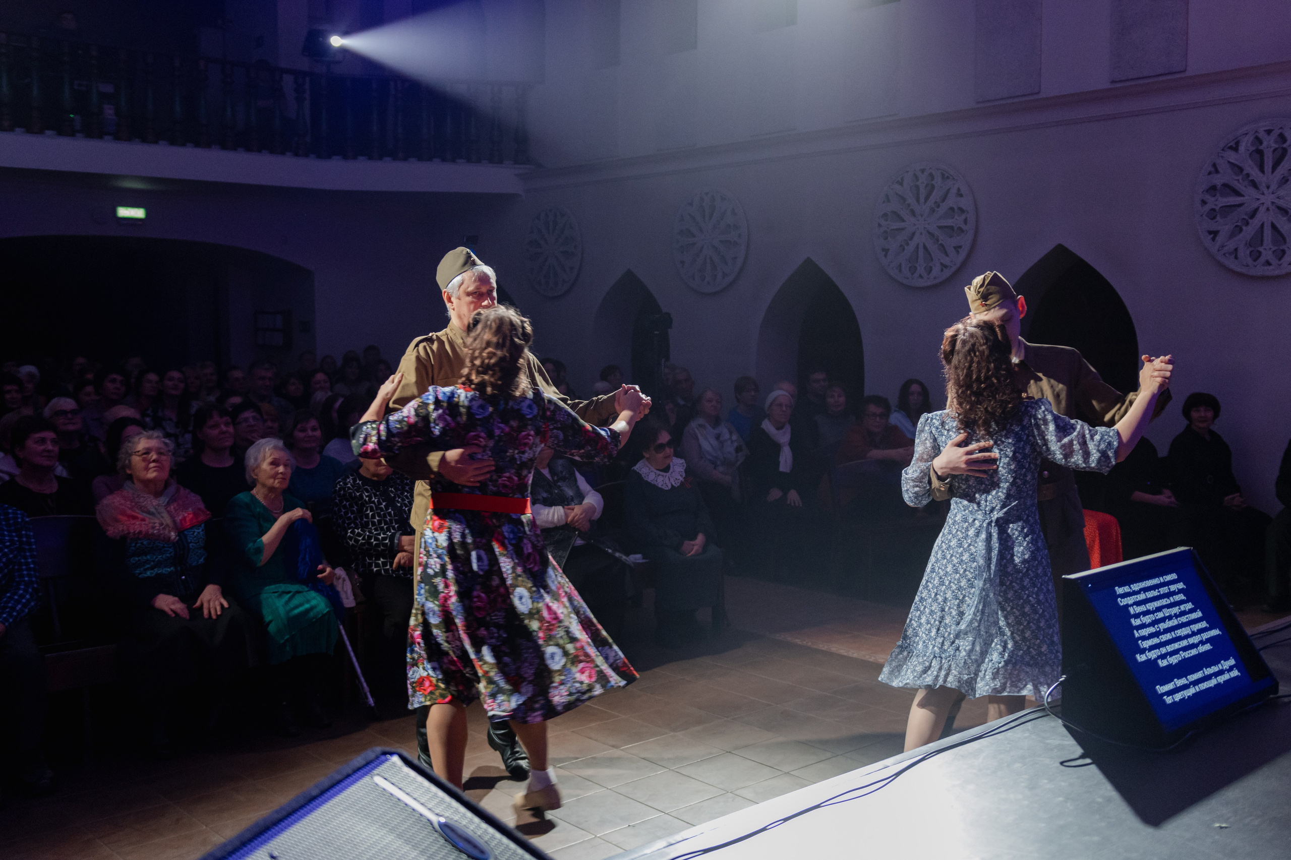 Концерт для Ветеранов