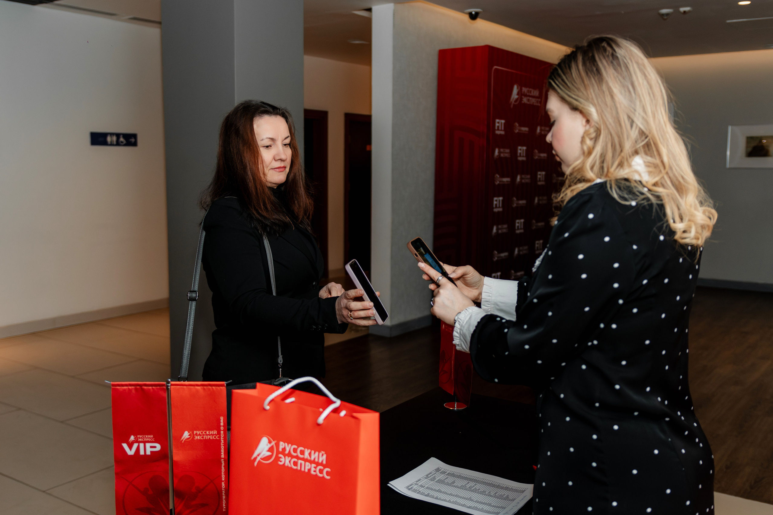 РУССКИЙ ЭКСПРЕСС