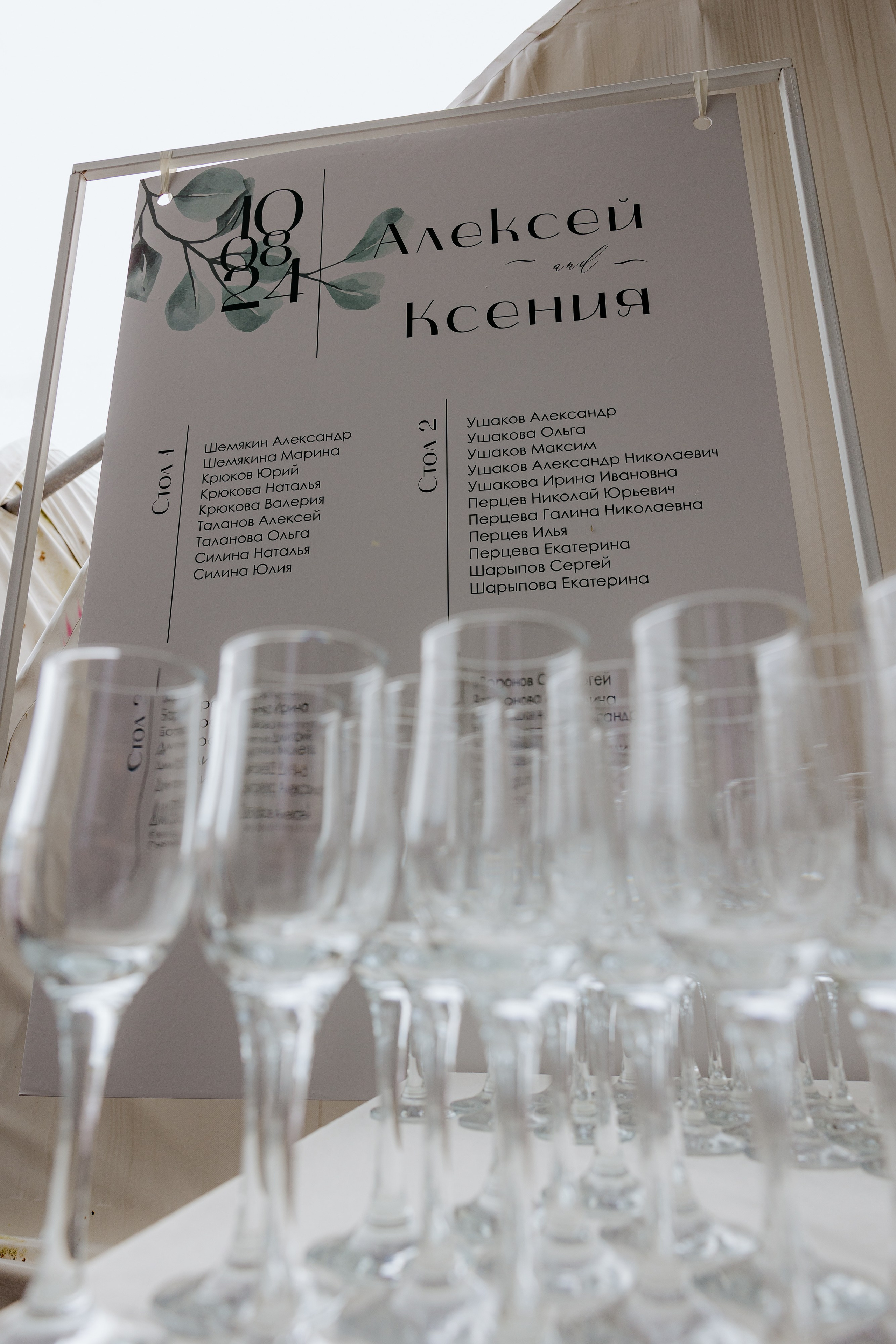 Свадьба в кантри хоум. Артем Розанов фотограф в Иванове фотограф в Кинешме