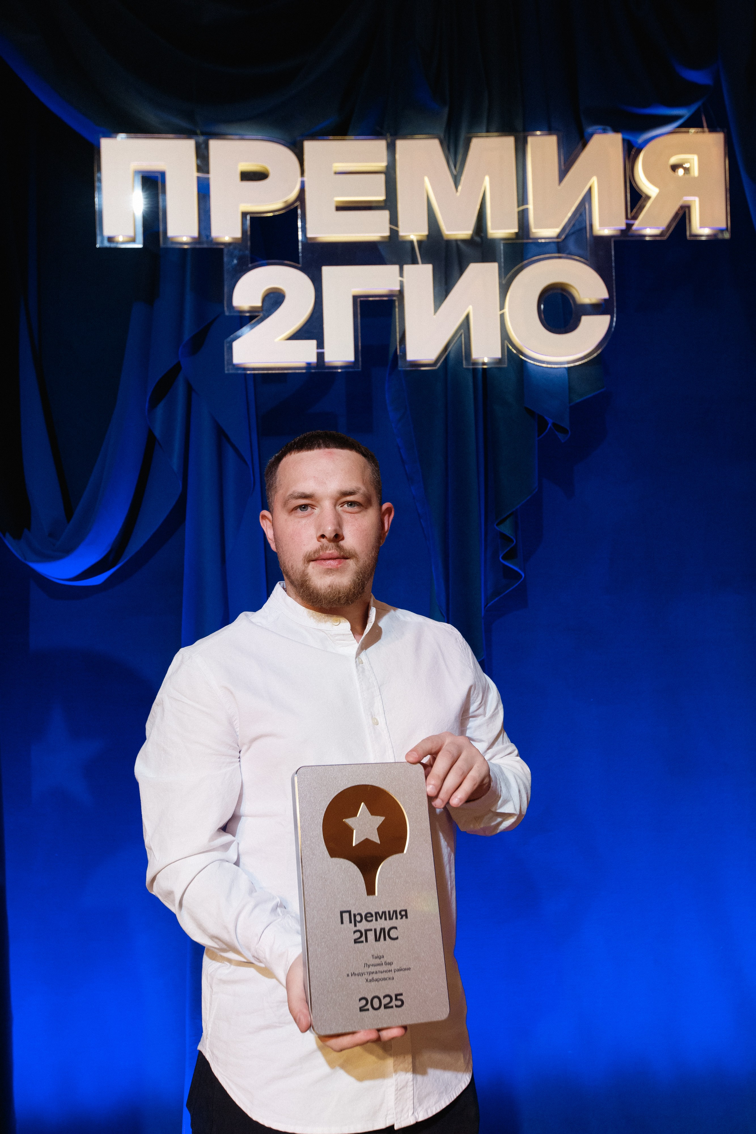 ПРЕМИЯ 2ГИС 2025 [PART I]. СВОИ. ФОТООТЧЕТЫ-СОБЫТИЯ-МЕСТА