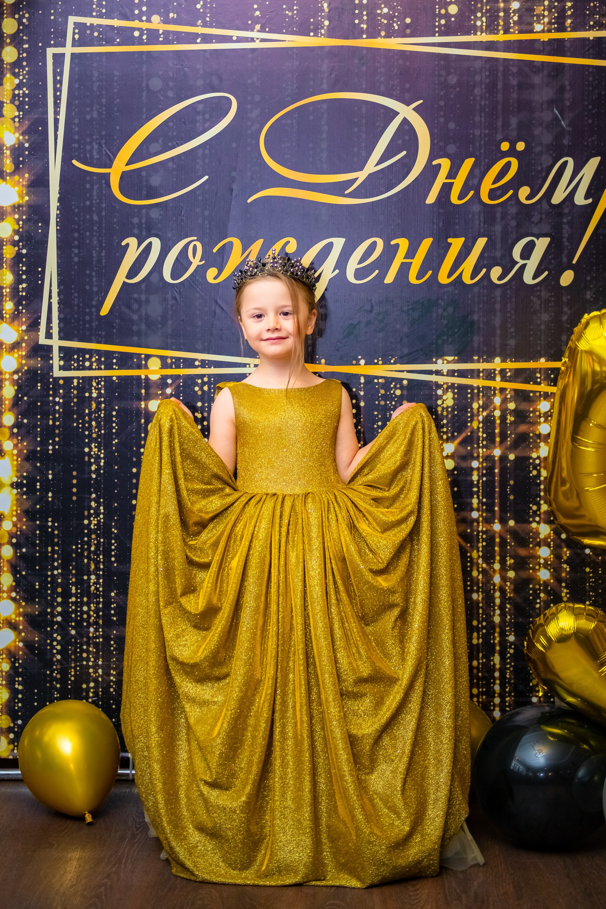 День рождения Лизы. ProfotoNK