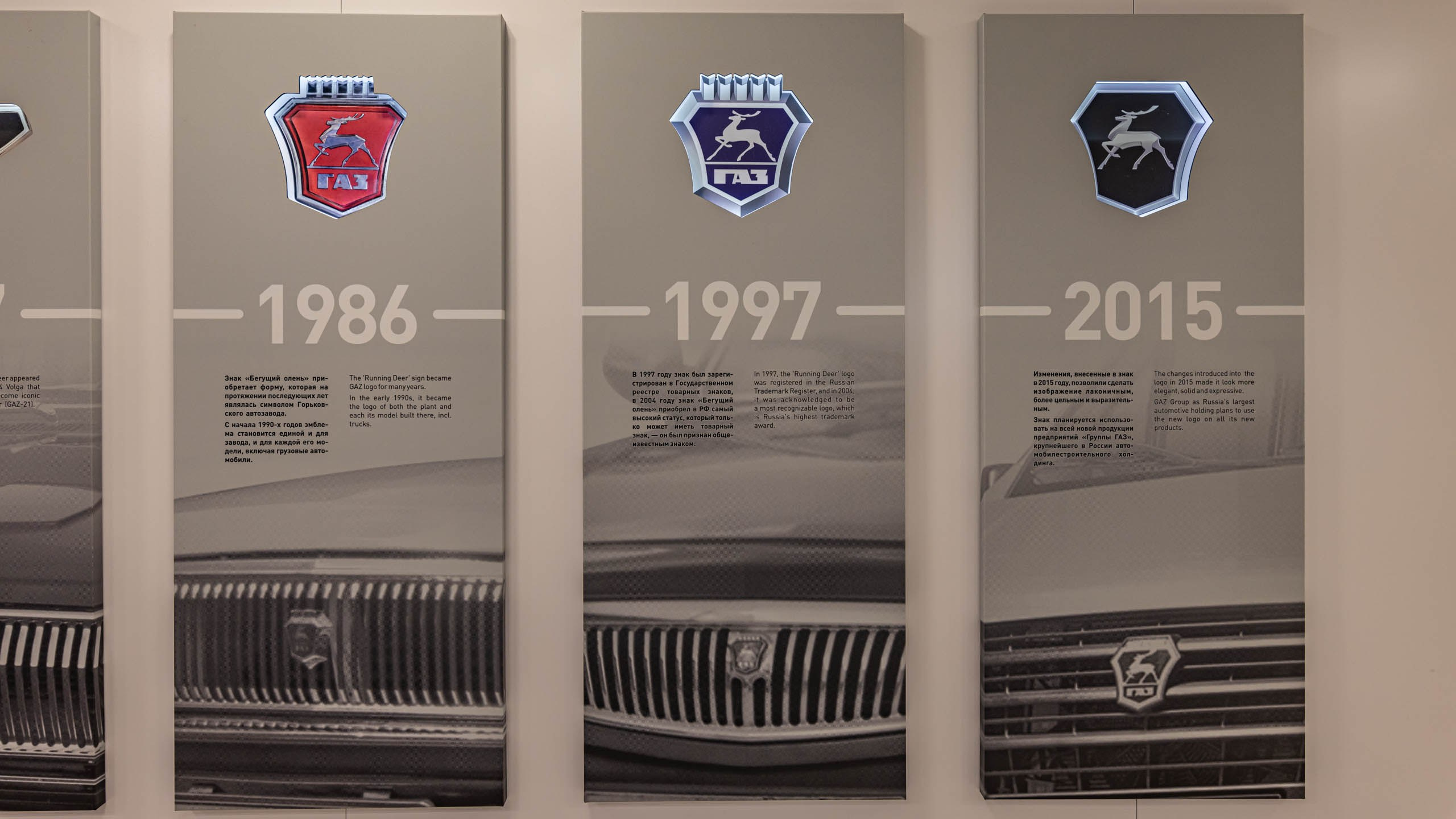 2024 08 Нижний Новгород. День города. Фотографии