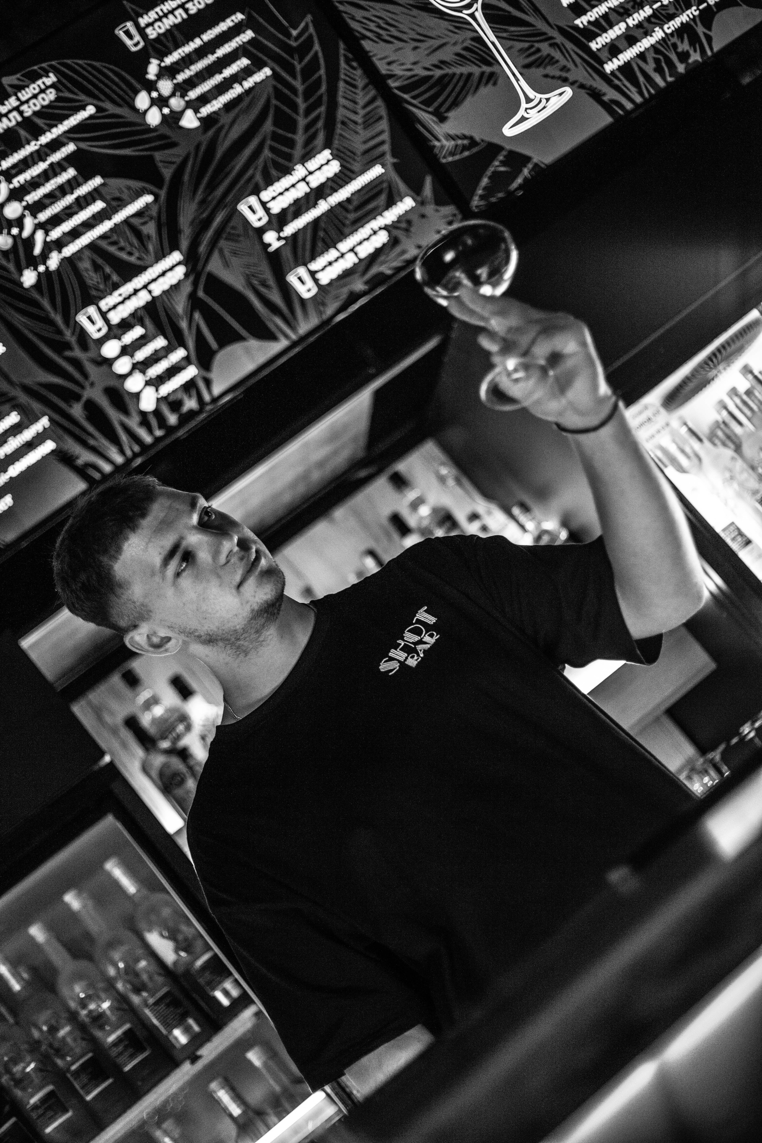 Шот Бар. Уличный фотограф Города N