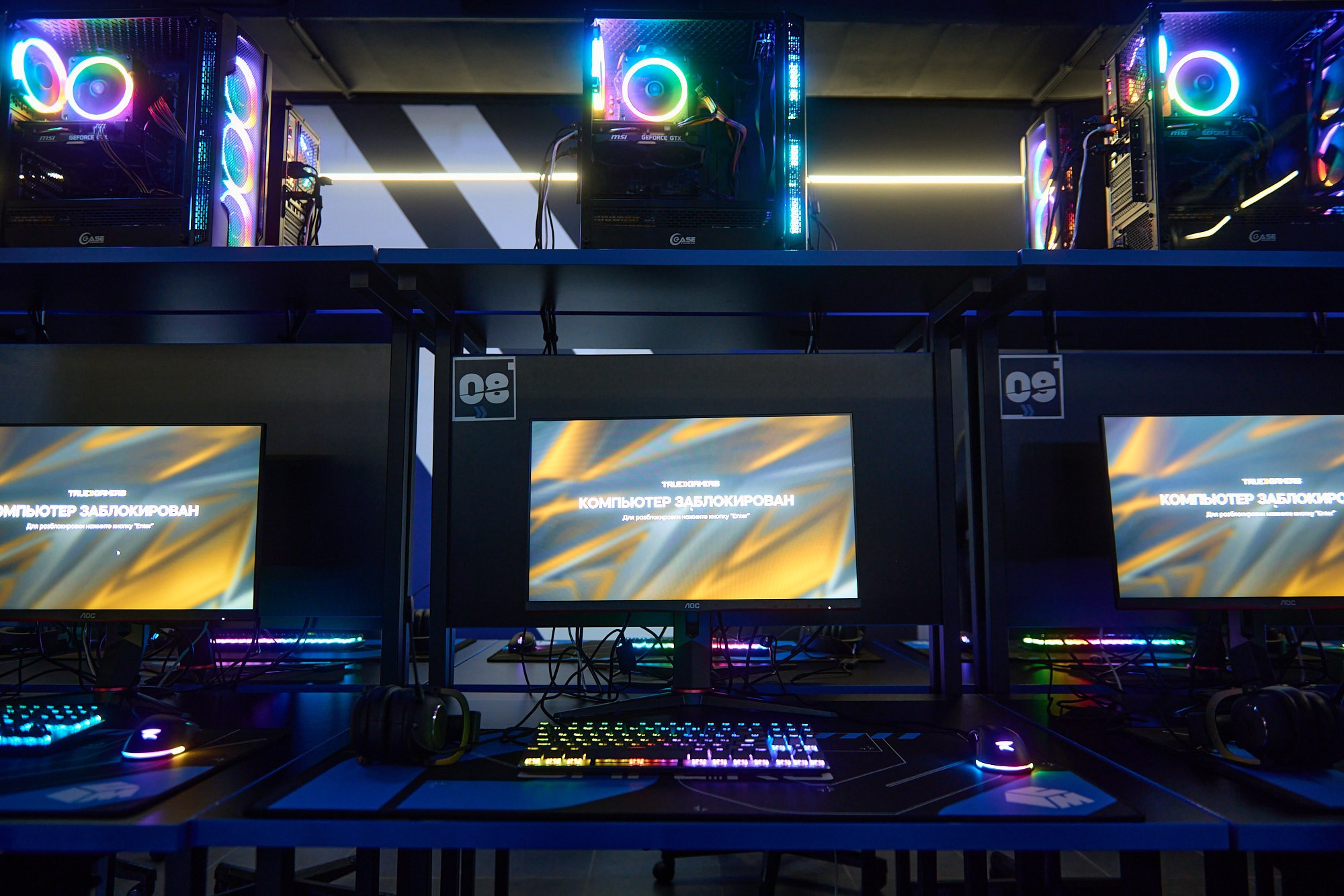 True Gamers. Репортажный фотограф в Москве Вадим Францев