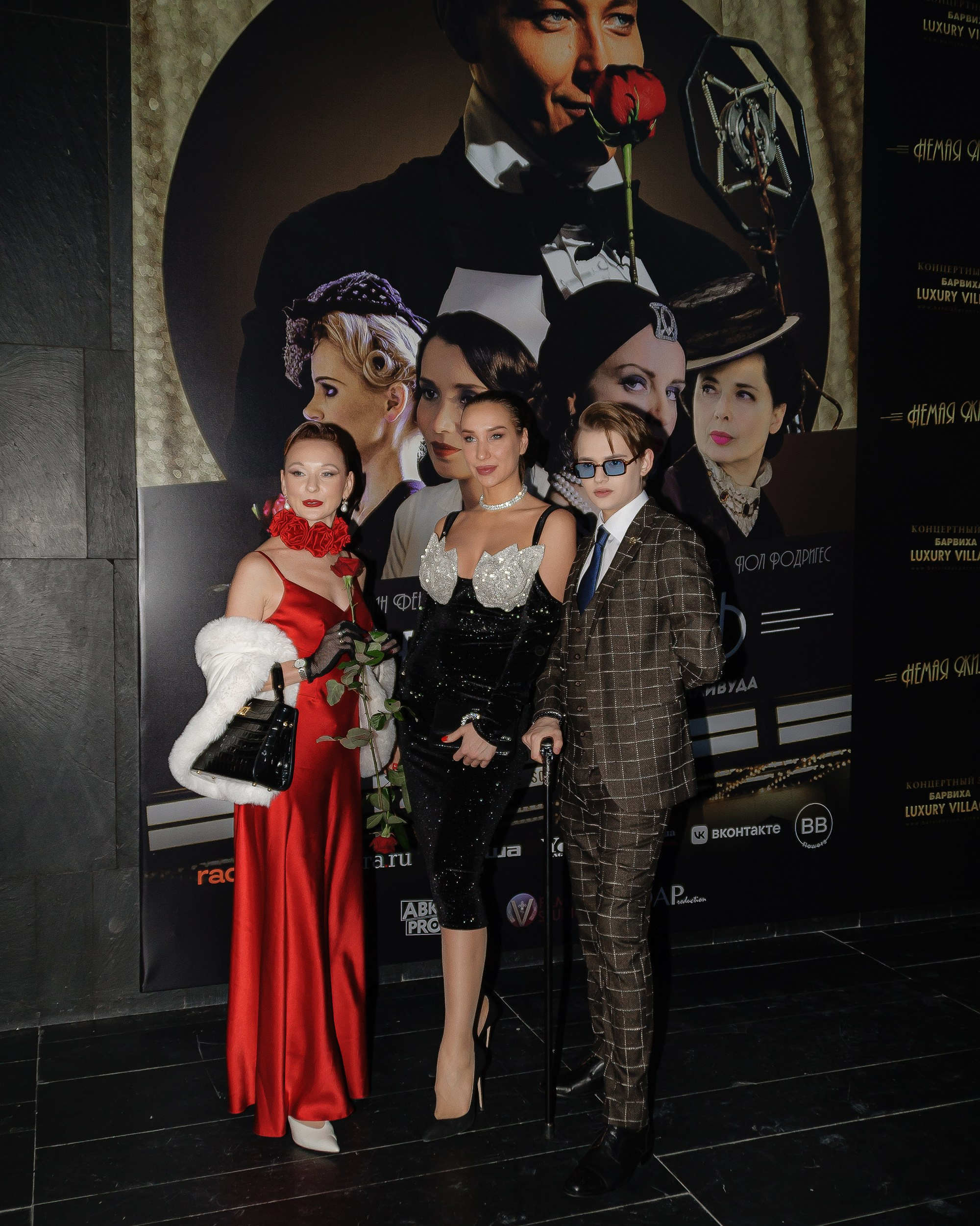 Маргарита Вертий, Светлана Фока и Никита Турчин на премьера фильма "Немая жизнь в Барвиха Village, фотограф Анна Добрачёва