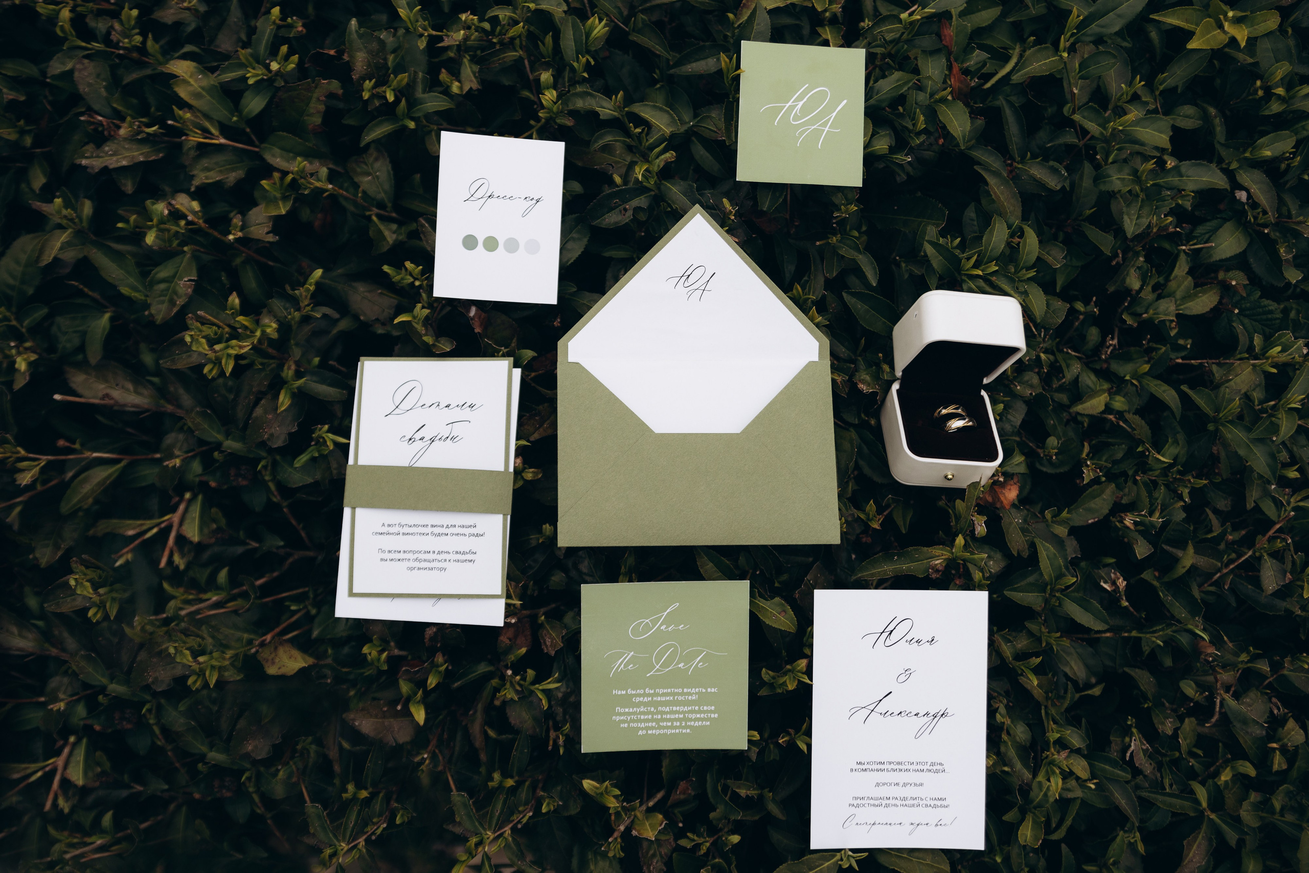 25.03.26 Александр & Юлия. Свадебный и семейный фотограф в Новосибирске Дарья Кель