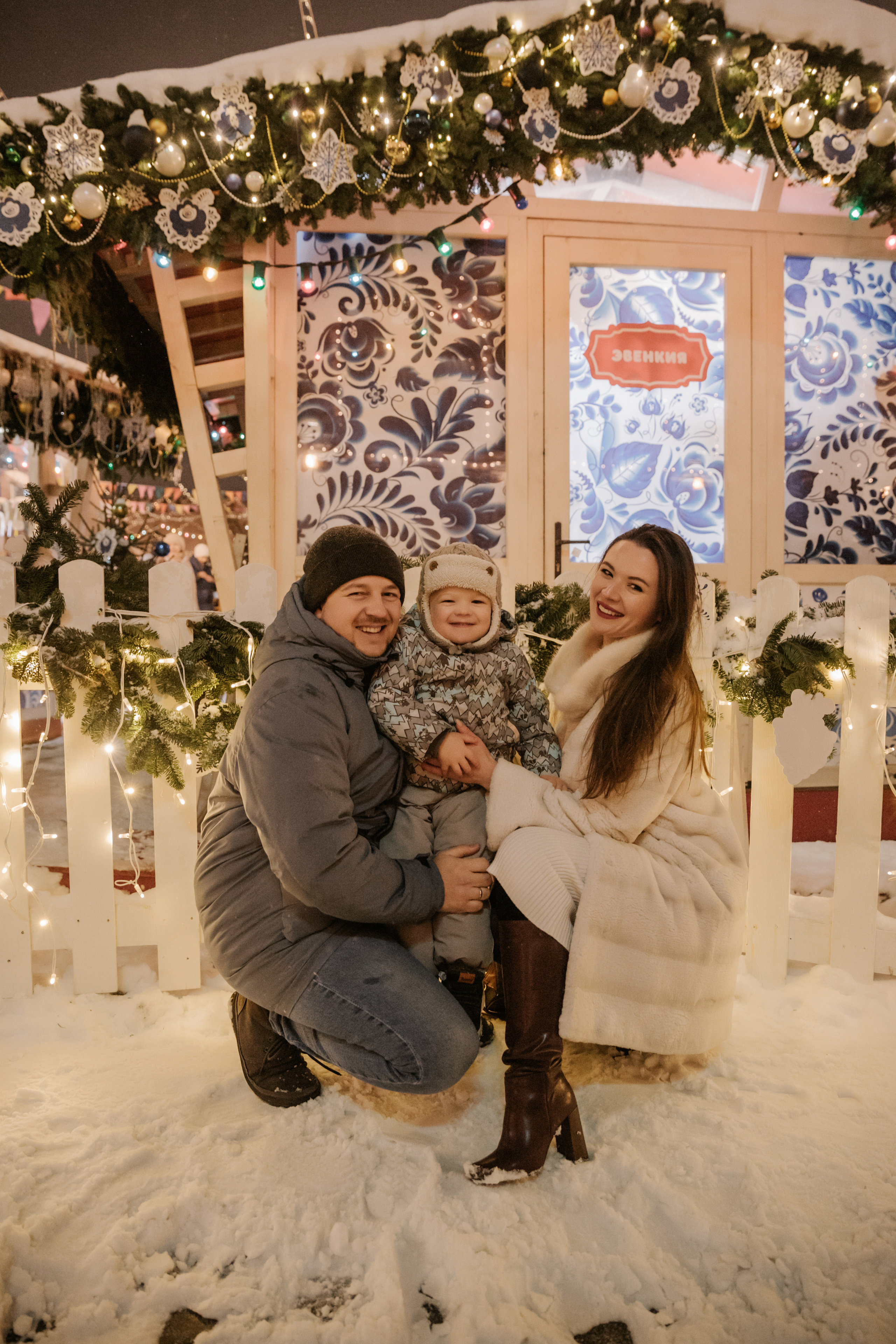 Новогодние прогулки. Персональный, семейный и портретный фотограф в Воронеже Майя Яхонтова