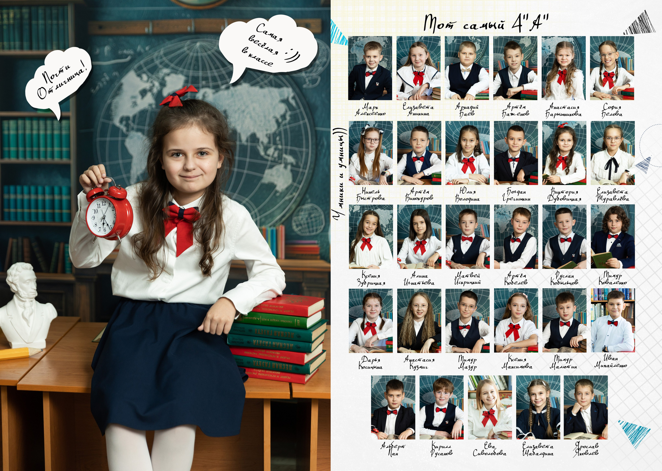 Альбом БАЗОВЫЙ 2026. Семейный, детский, школьный фотограф в Благовещенске Яна Белоусова