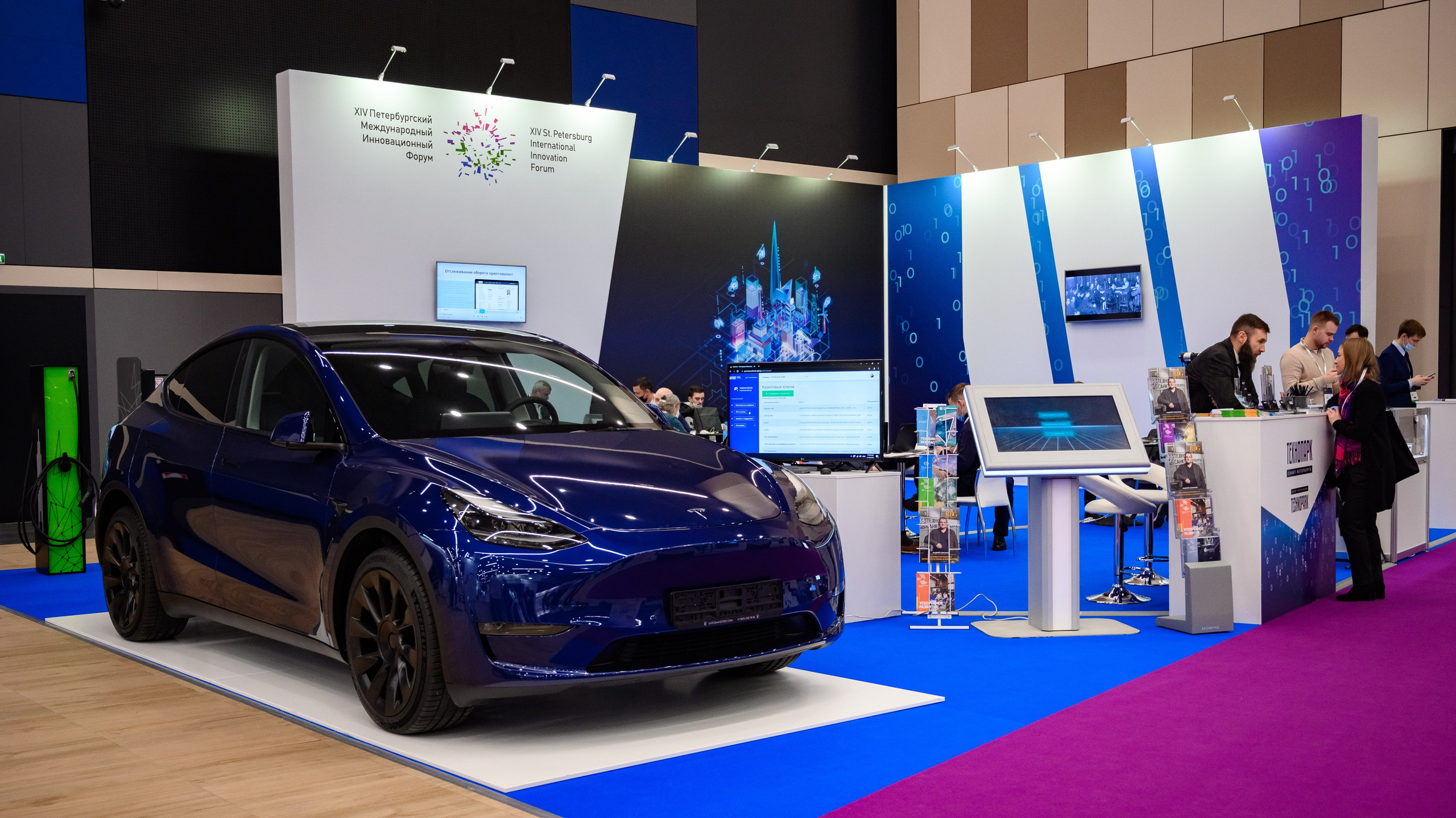 XIV Петербургский Международный Форум. Фотограф Алексей Лукин. Профессиональная фотосъёмка в Санкт-Петербурге. Обработка и Ретушь фотографий