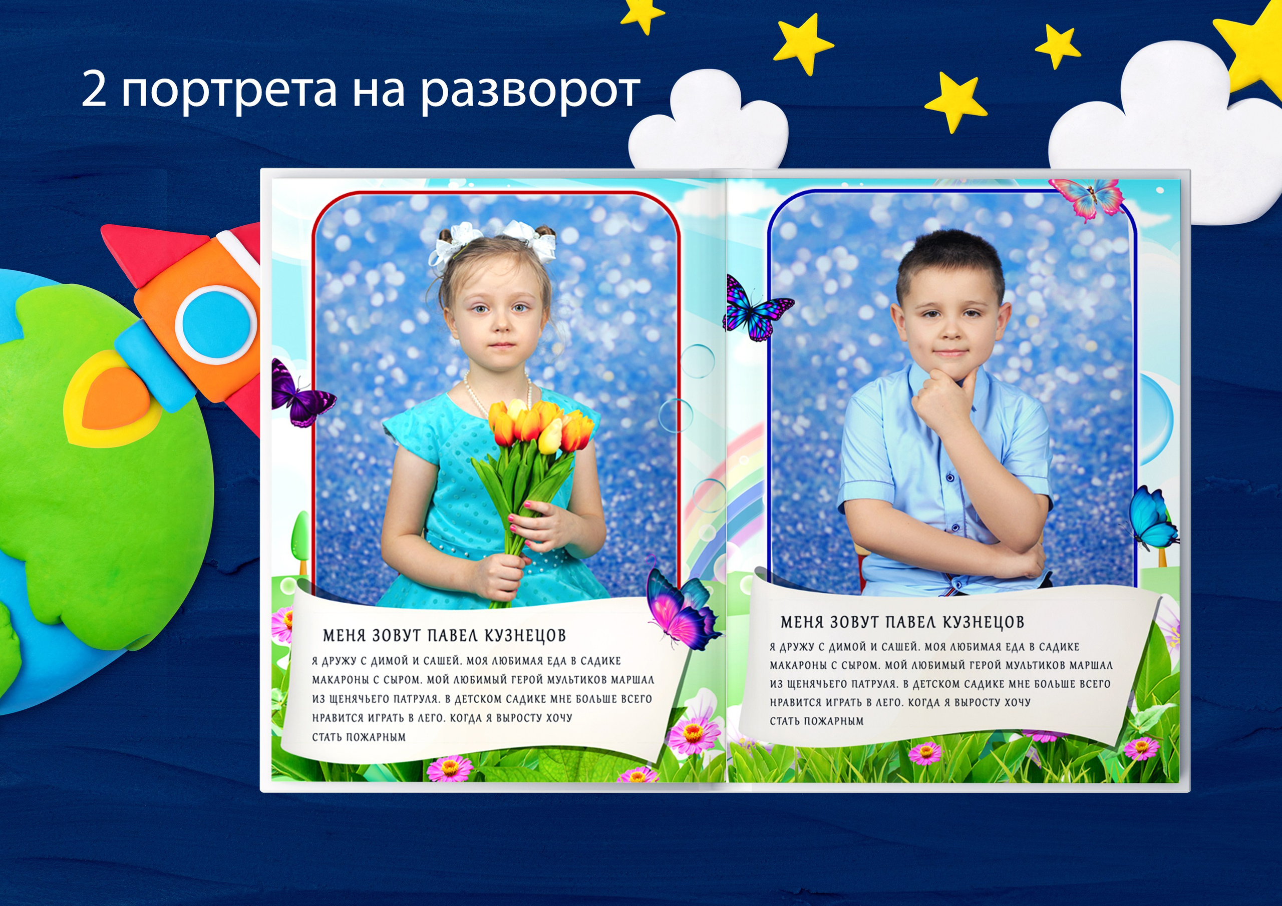 Нежный книги сад. Николаева Виктория ваш фотограф в детский сад и школу